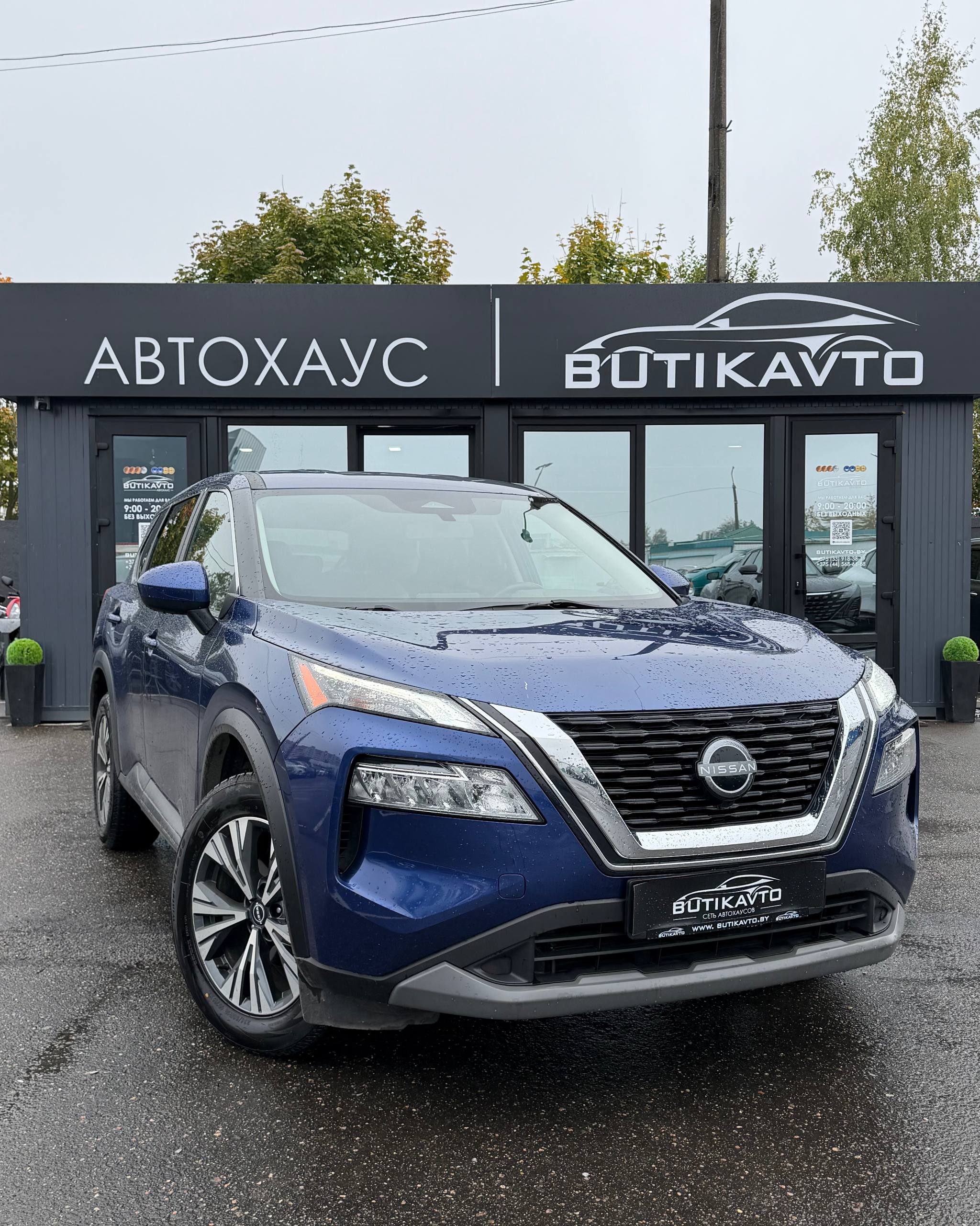 Nissan Rogue III