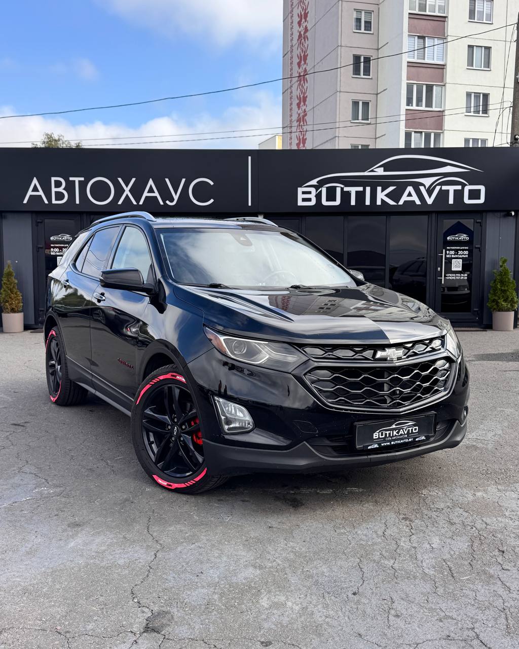 Chevrolet Equinox III