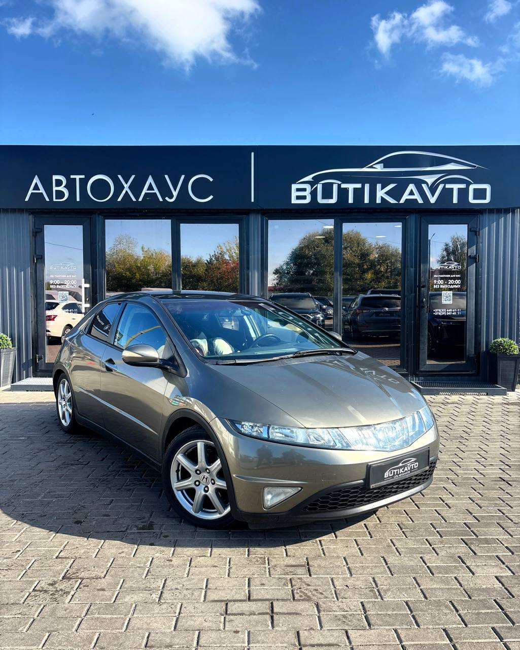Honda Civic VIII