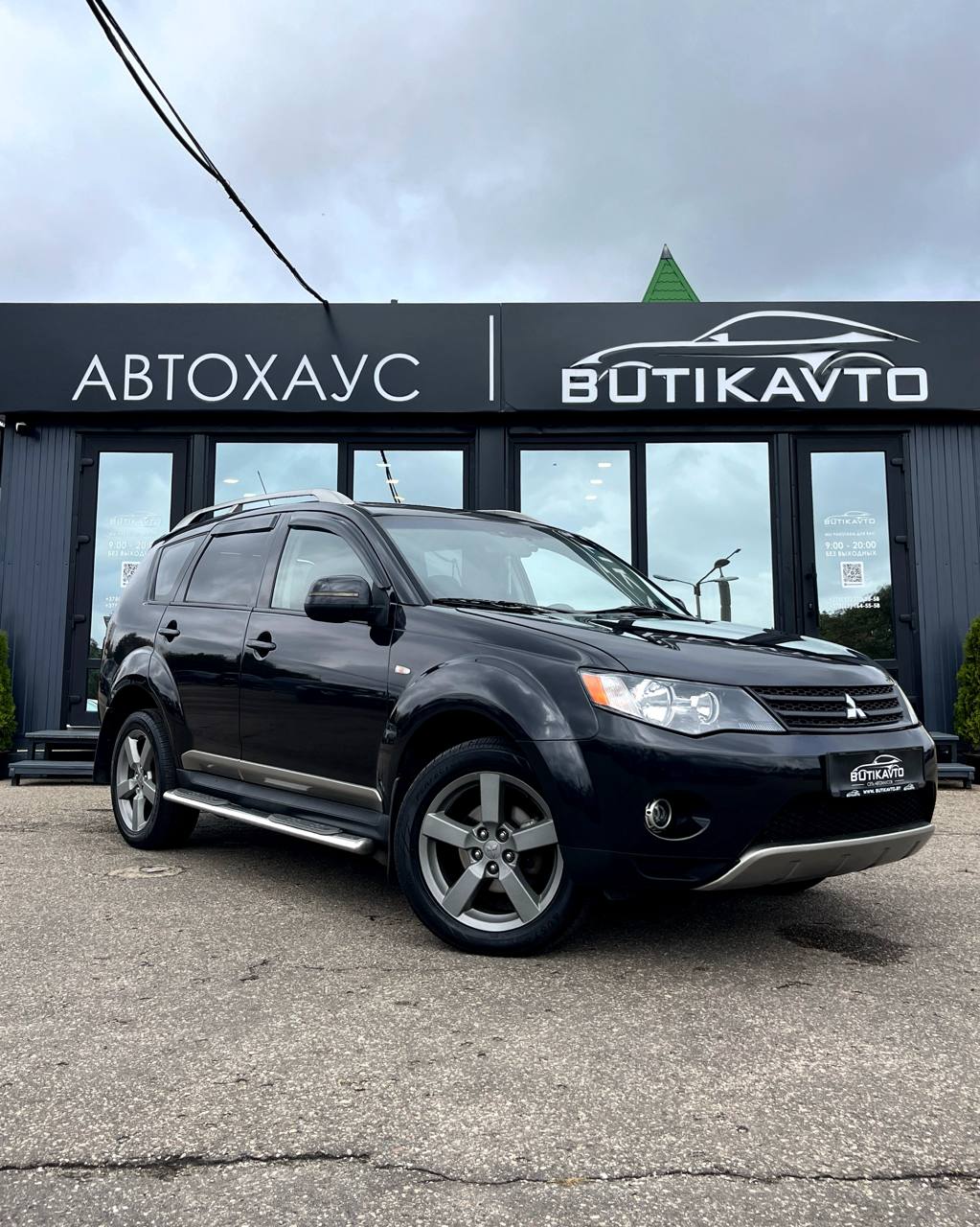 Mitsubishi Outlander XL