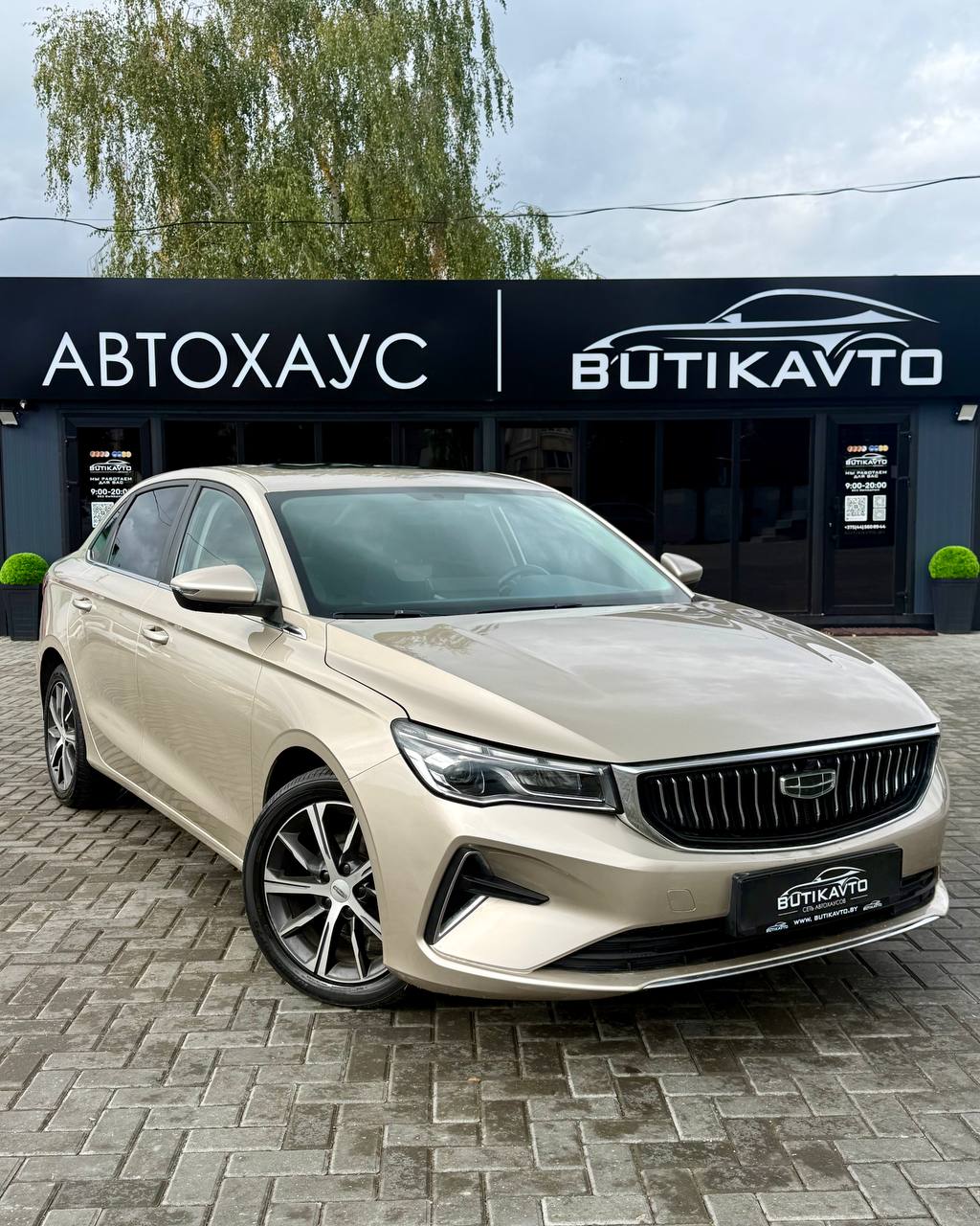 Geely Emgrand II