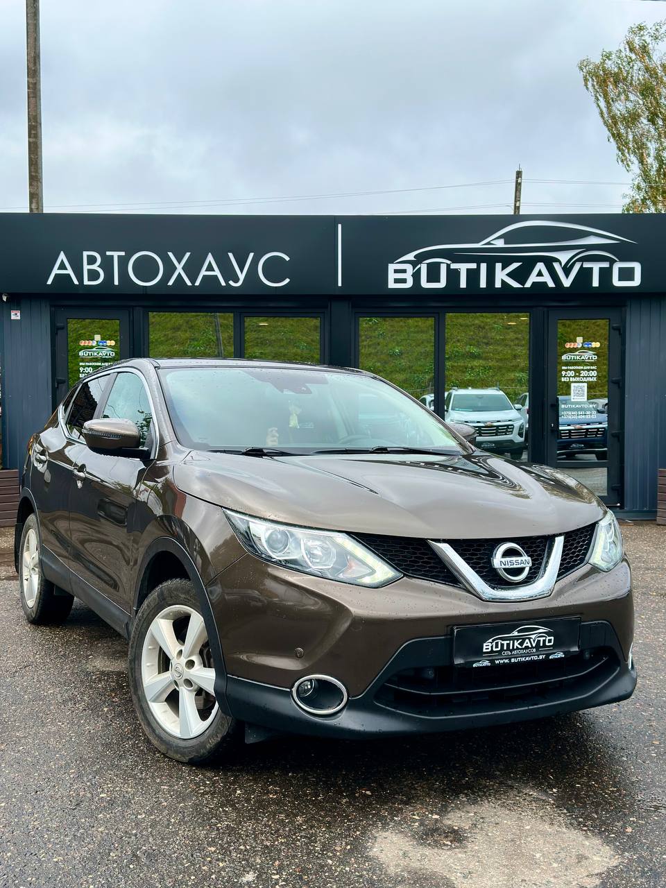 Nissan Qashqai II