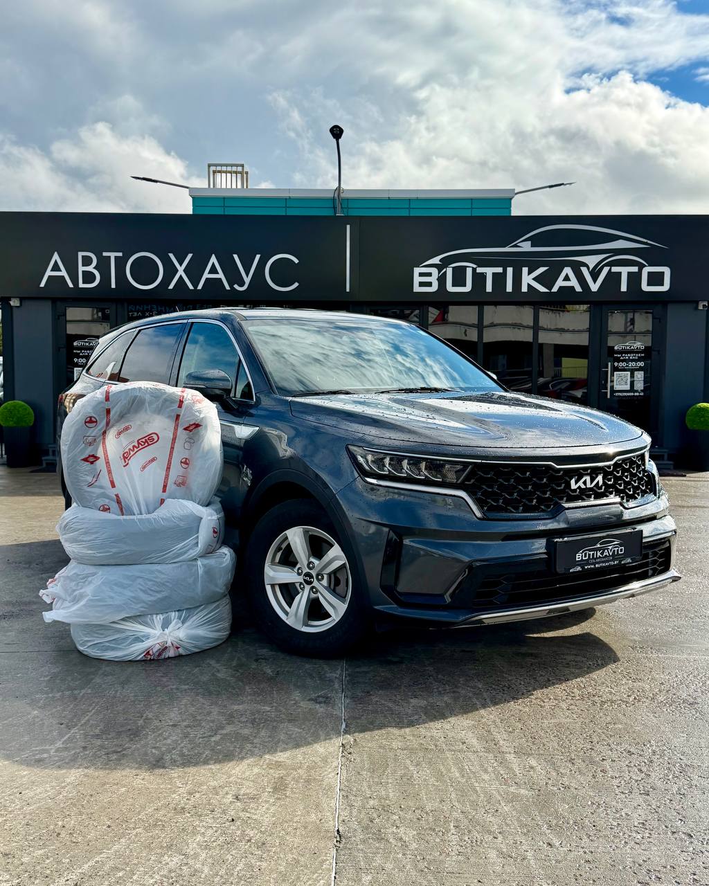 Kia Sorento IV