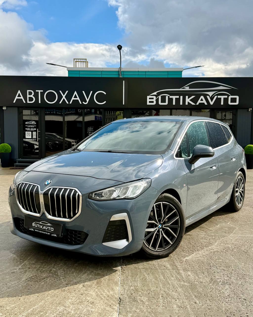  2 серия Active Tourer