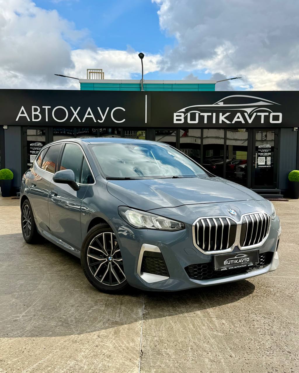 BMW 2 серия Active Tourer U06