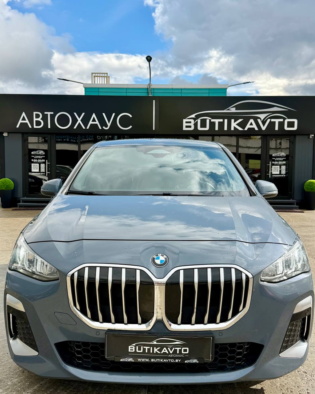  2 серия Active Tourer