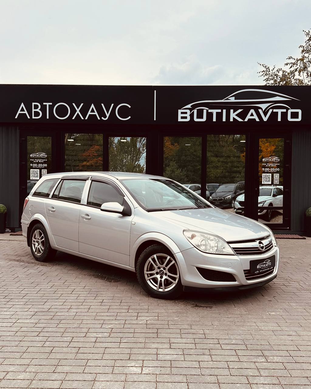  Astra