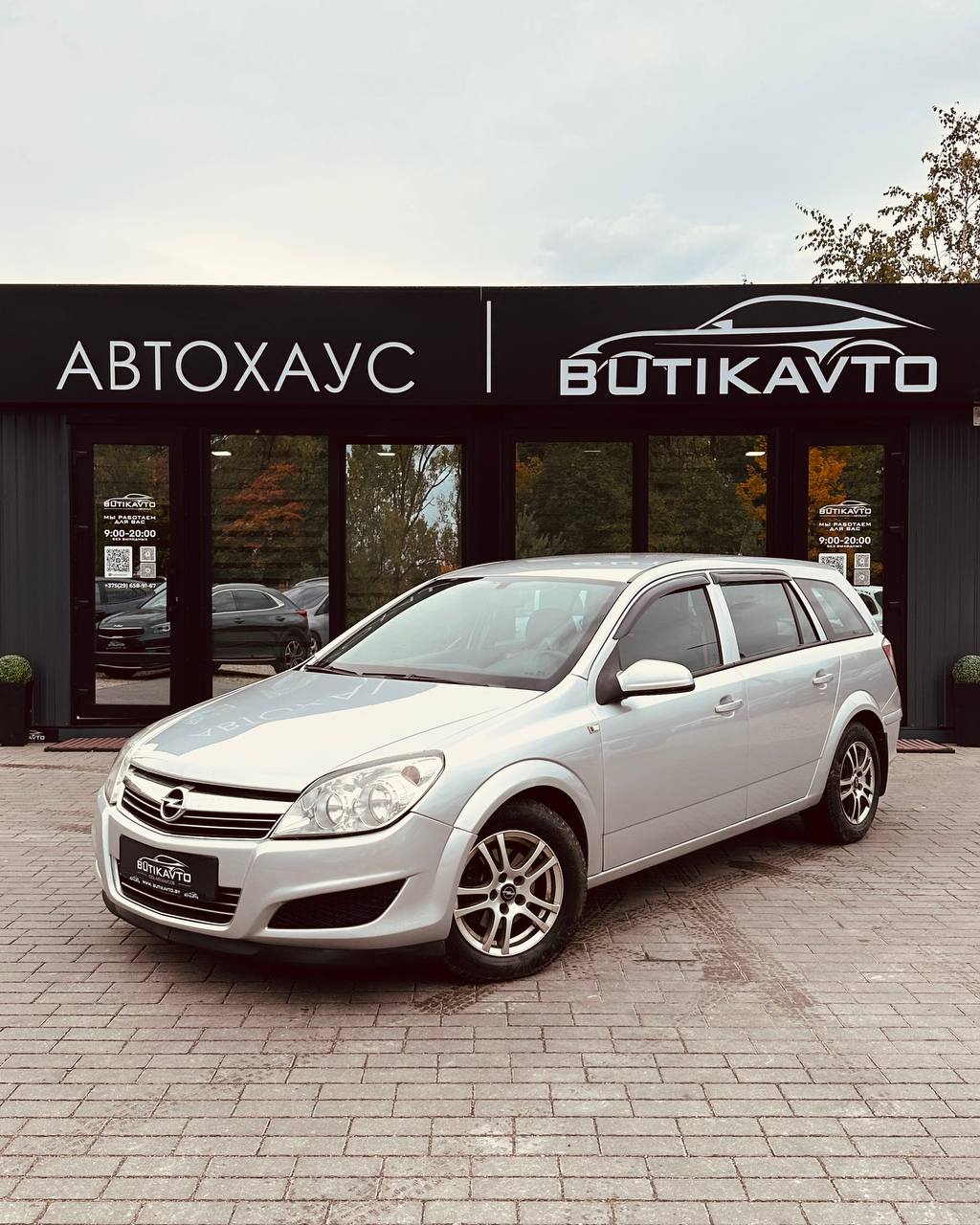  Astra