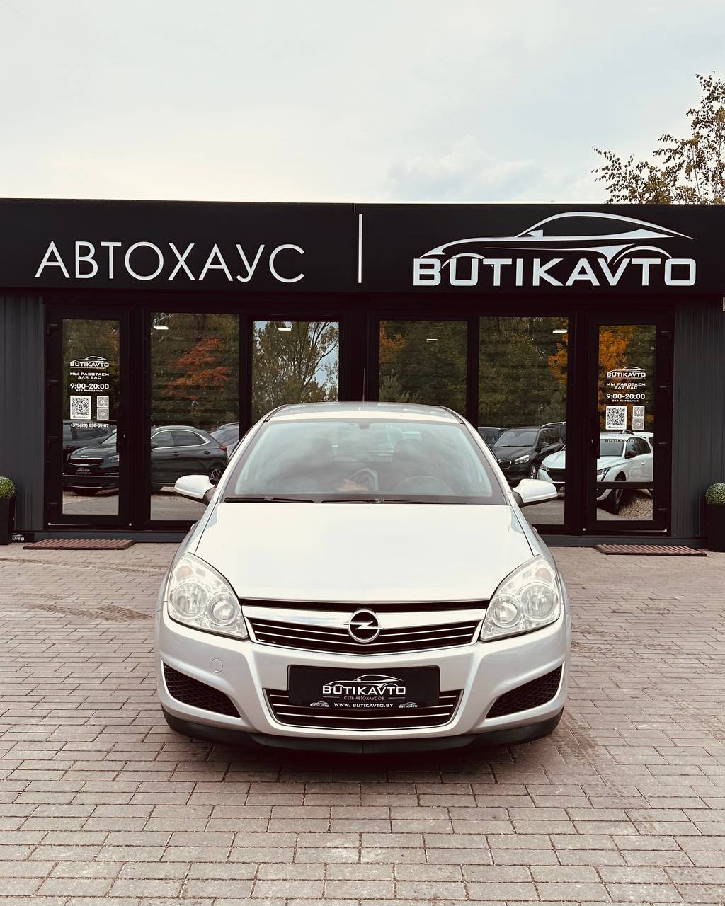  Astra