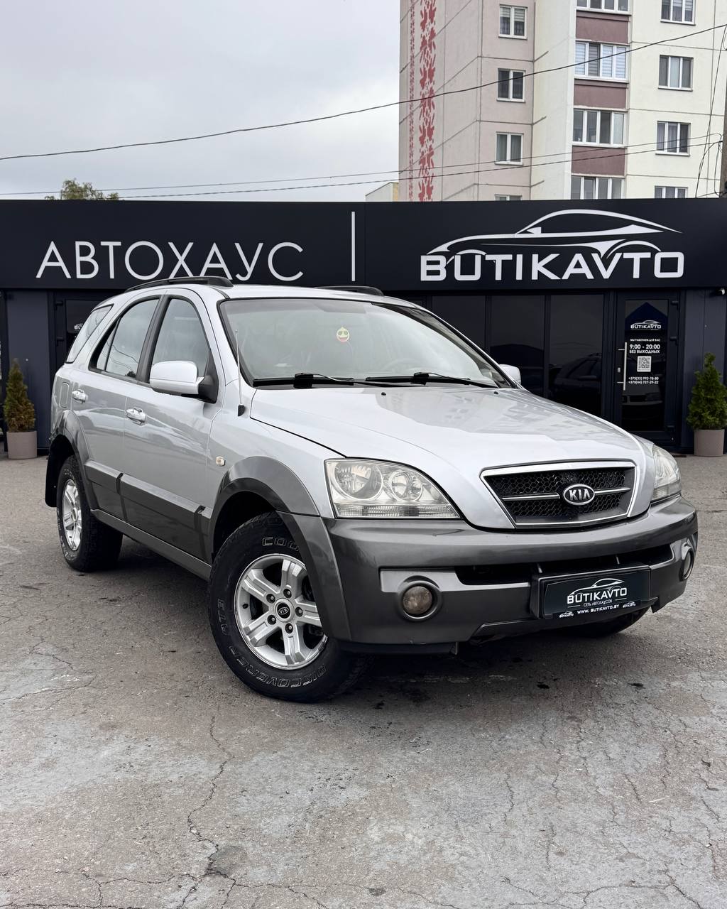 Kia Sorento I