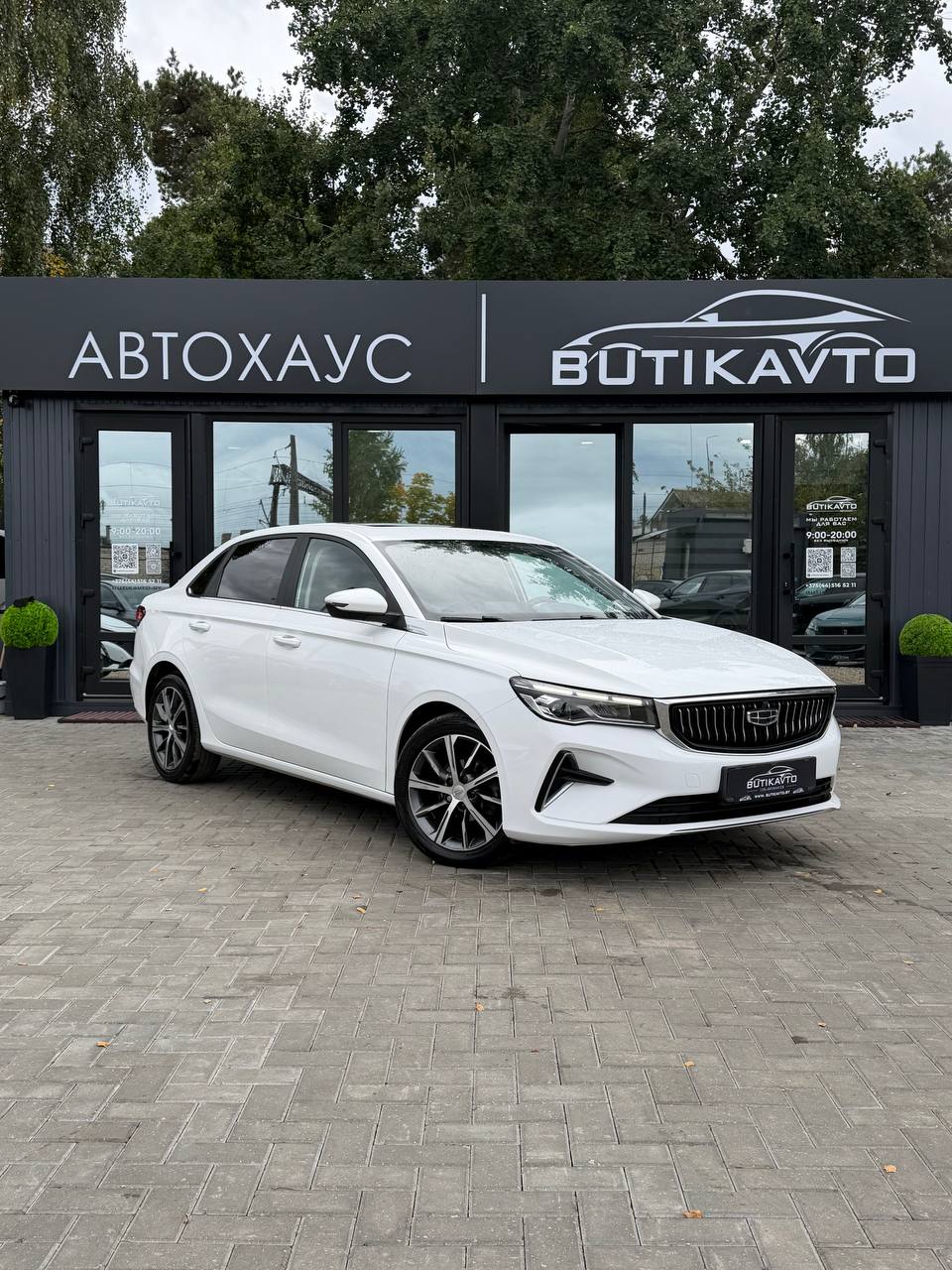 Geely Emgrand II