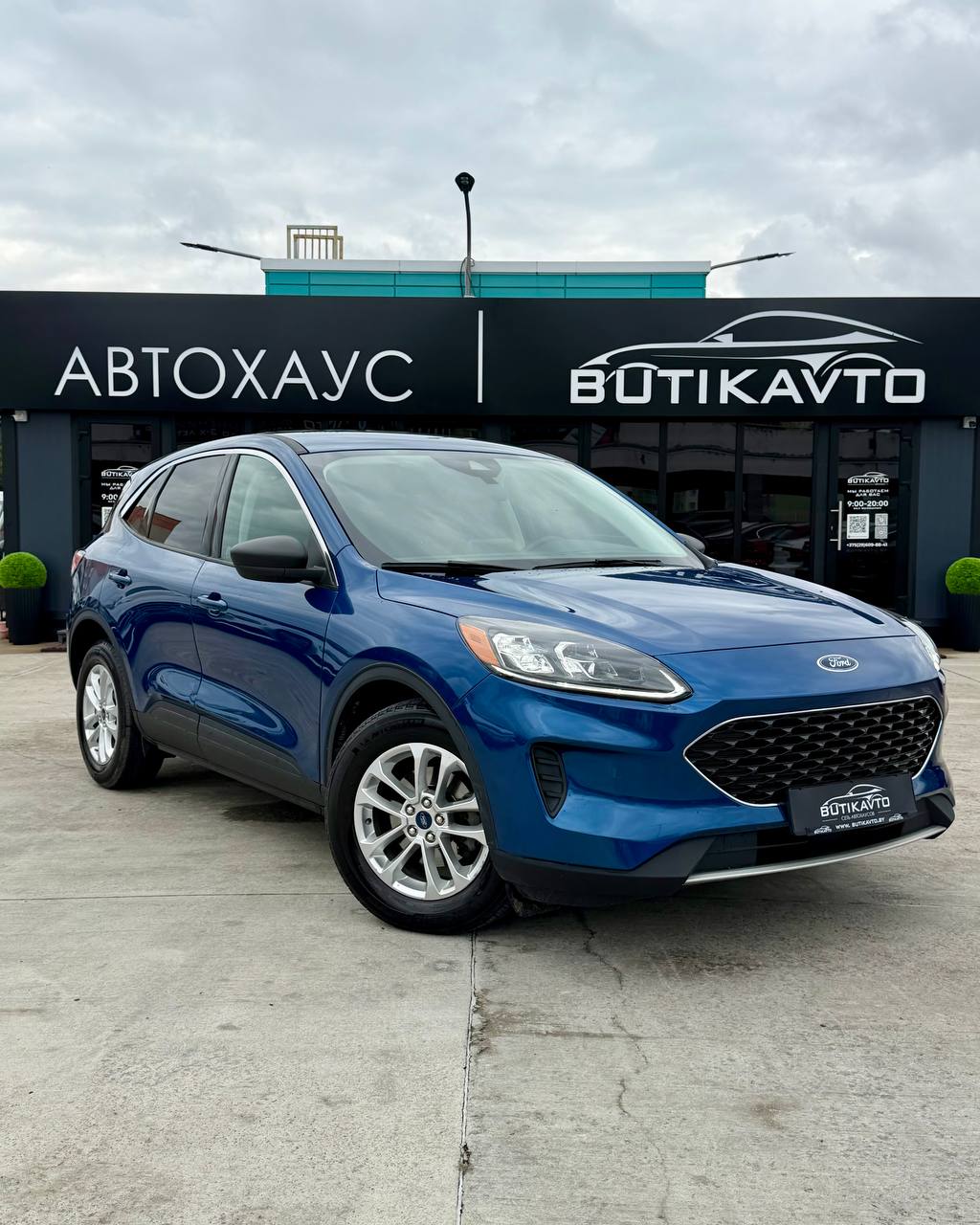 Ford Escape IV