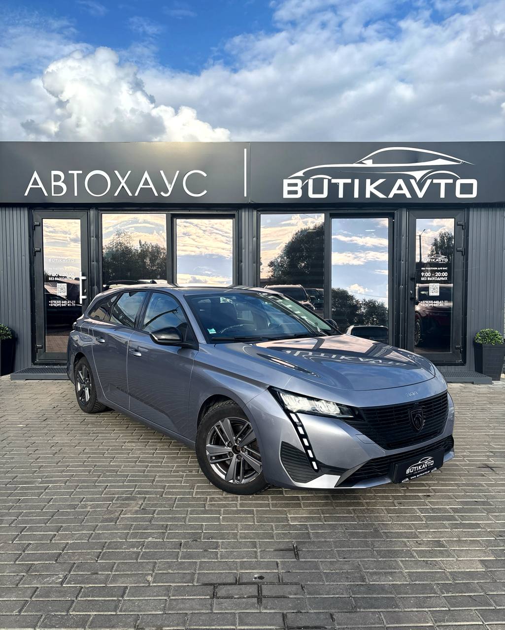 Peugeot 308 III