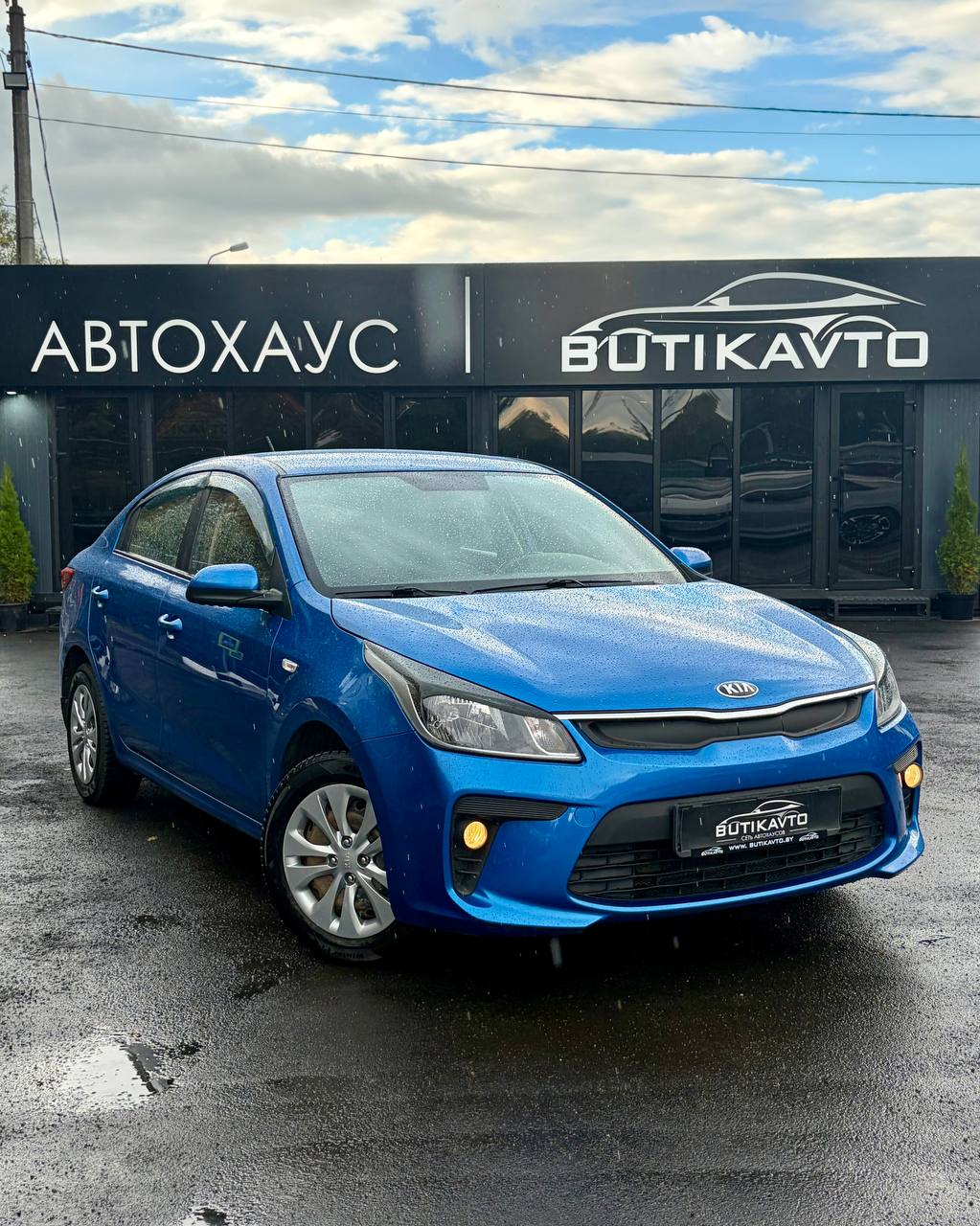 Kia Rio IV
