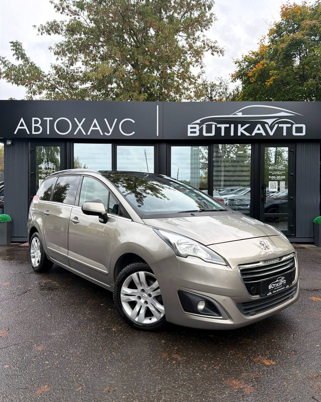 Peugeot 5008 I · Рестайлинг