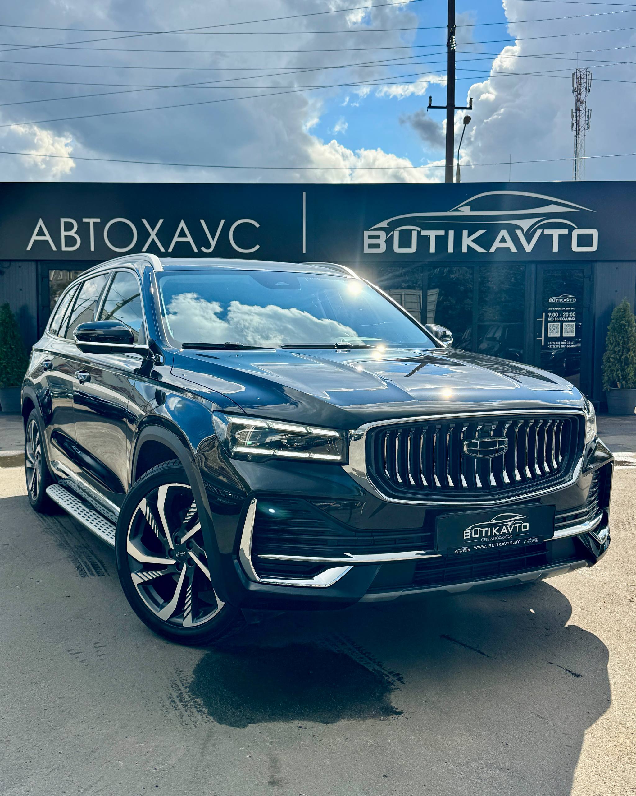 Geely Xingyue L I