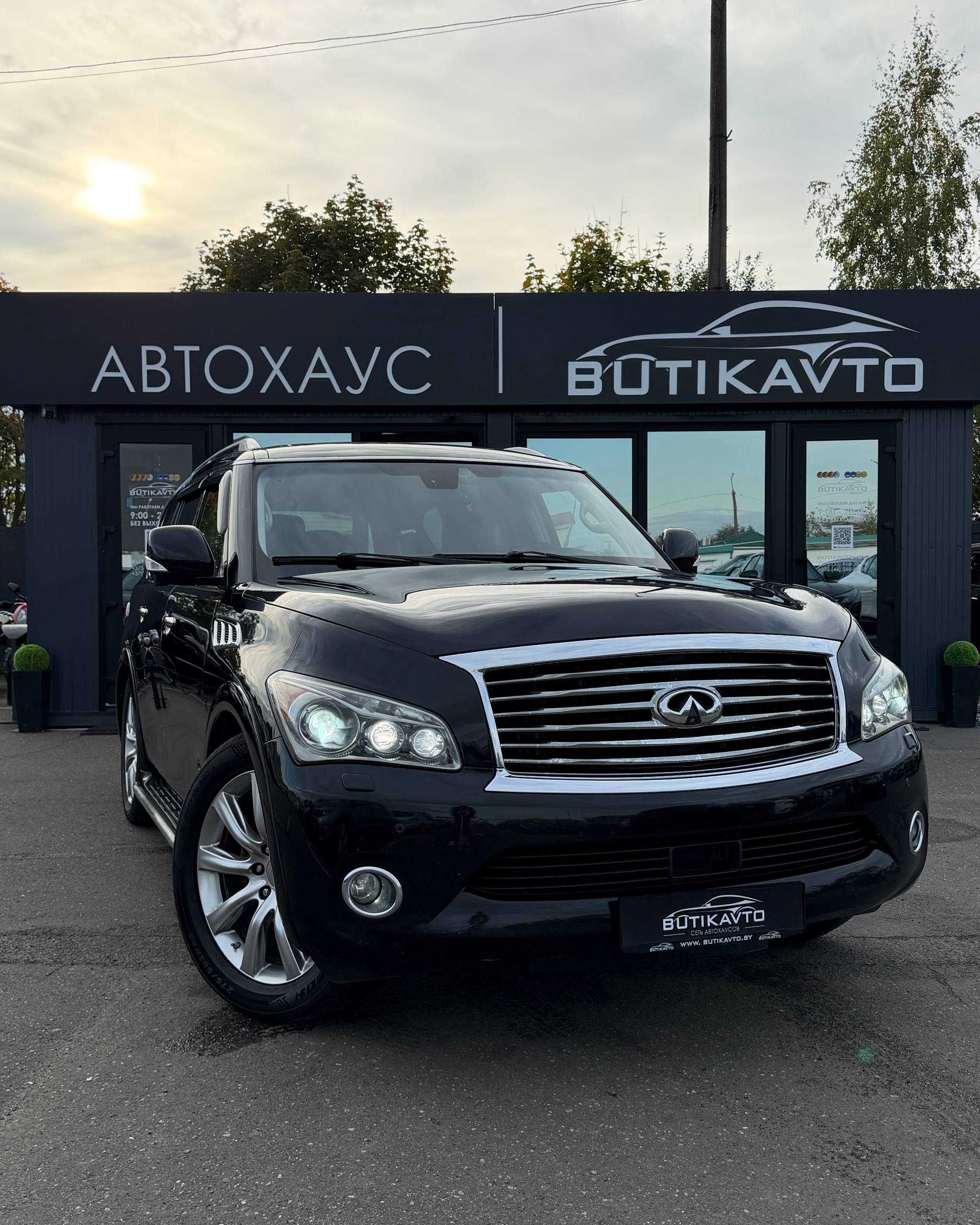 Infiniti QX56 II