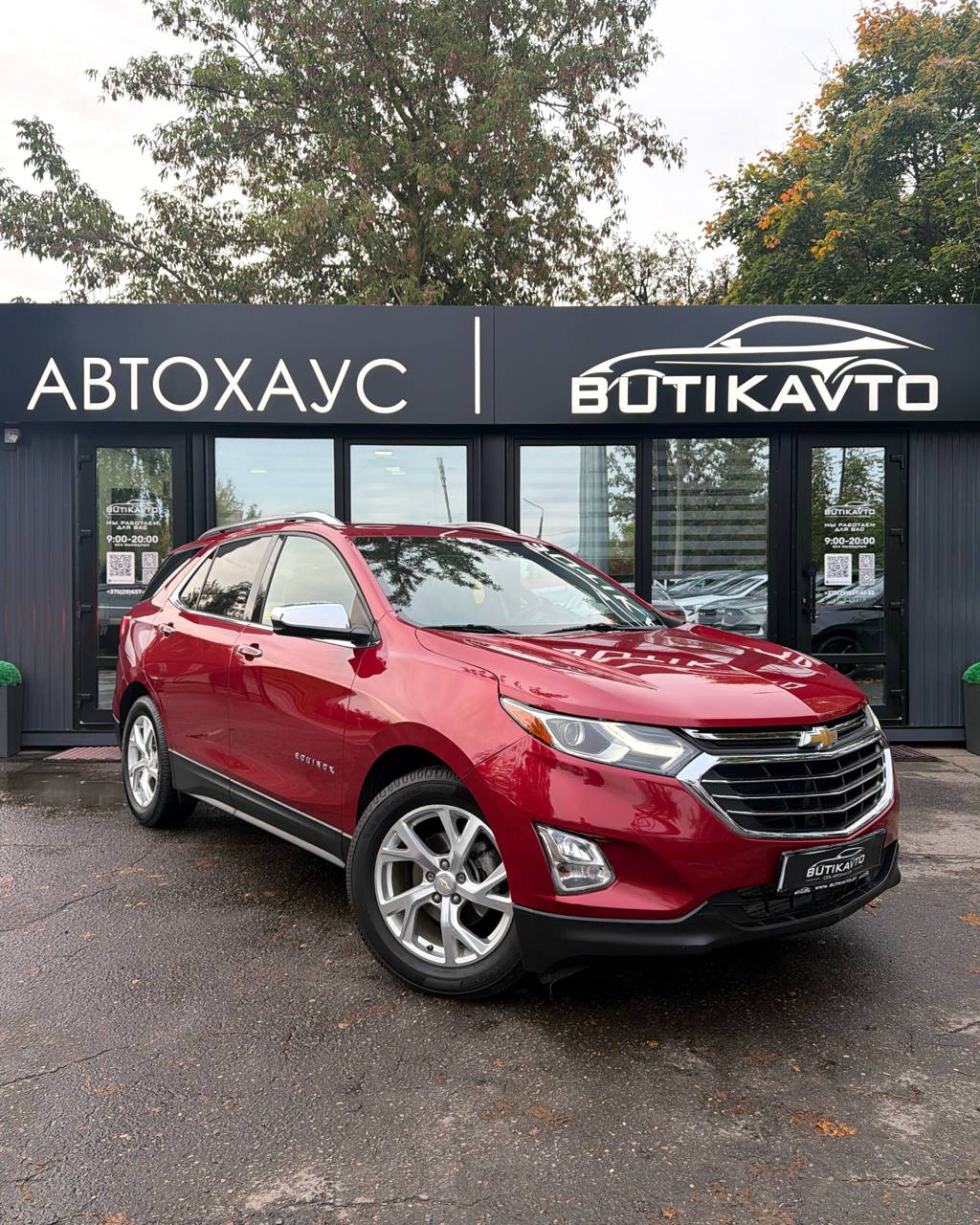 Chevrolet Equinox III