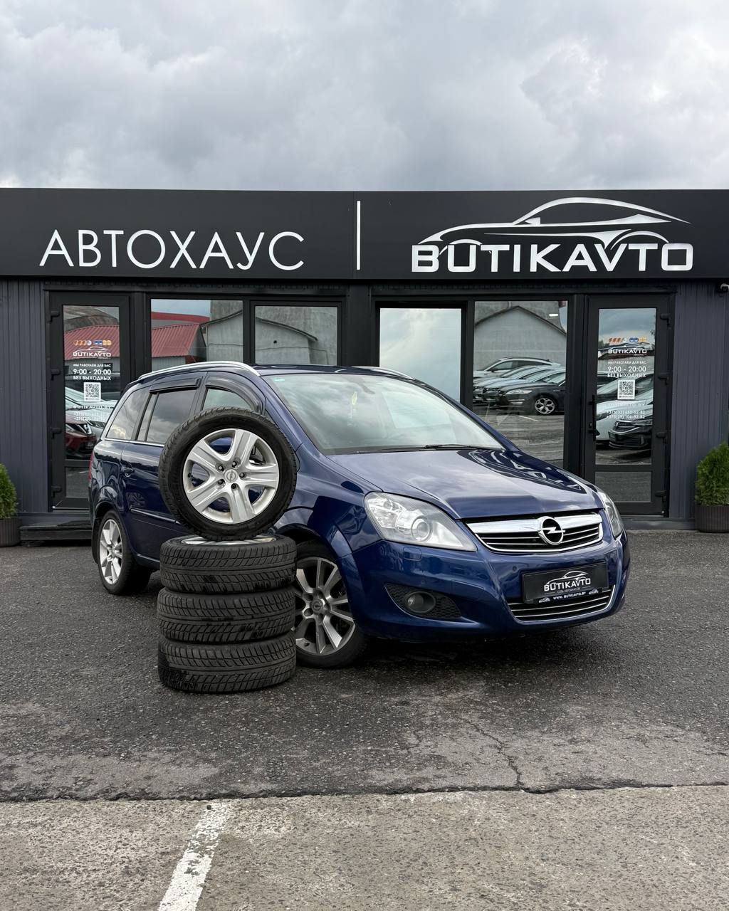Opel Zafira B · Рестайлинг