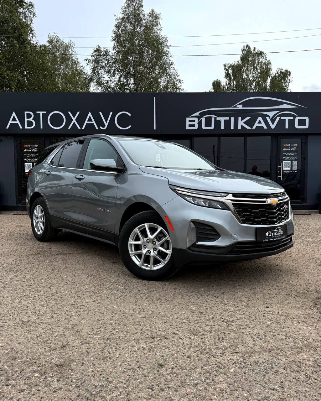 Chevrolet Equinox III · Рестайлинг