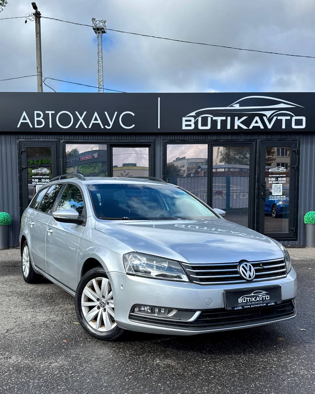 Volkswagen Passat B7