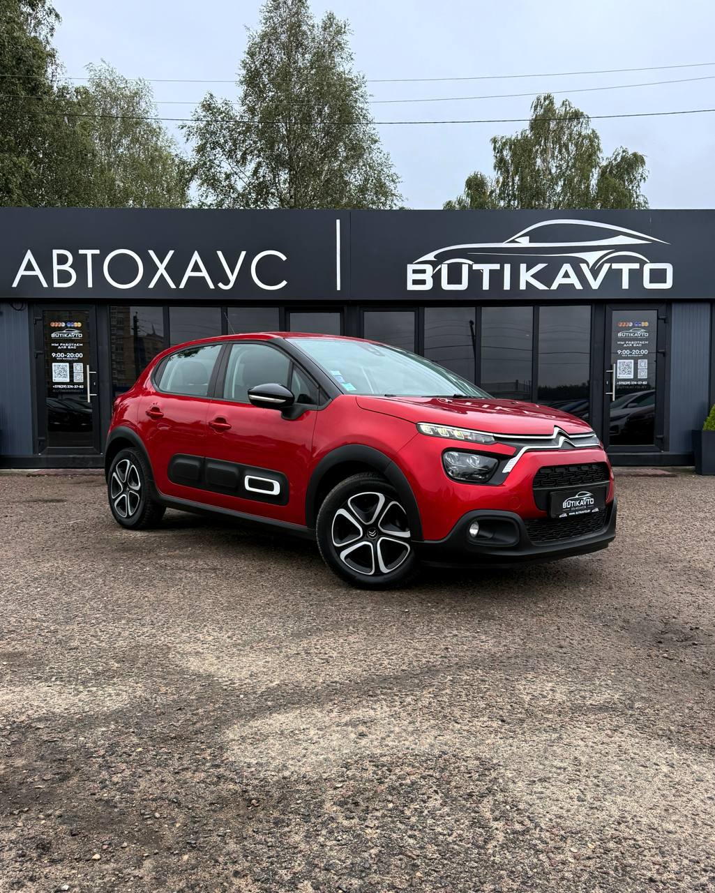 Citroen C3 III · Рестайлинг