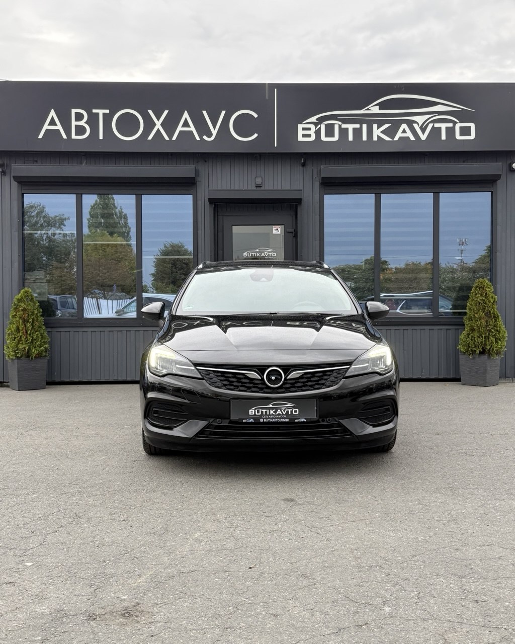  Astra