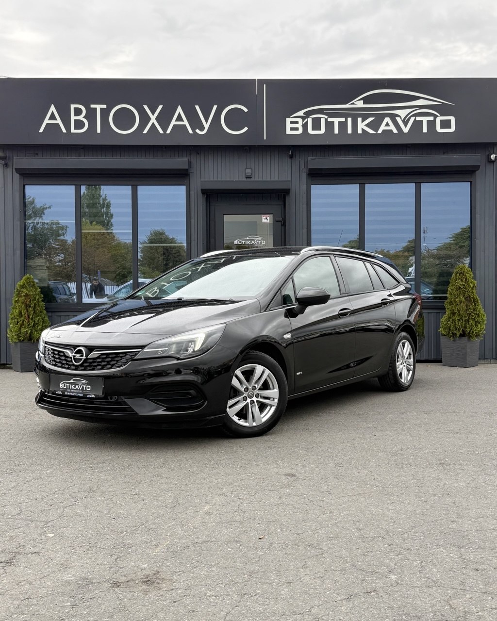  Astra