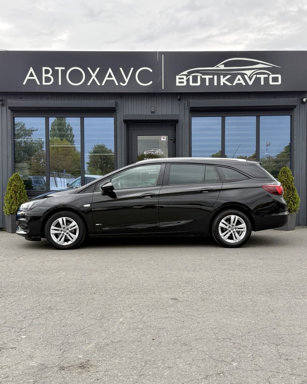  Astra