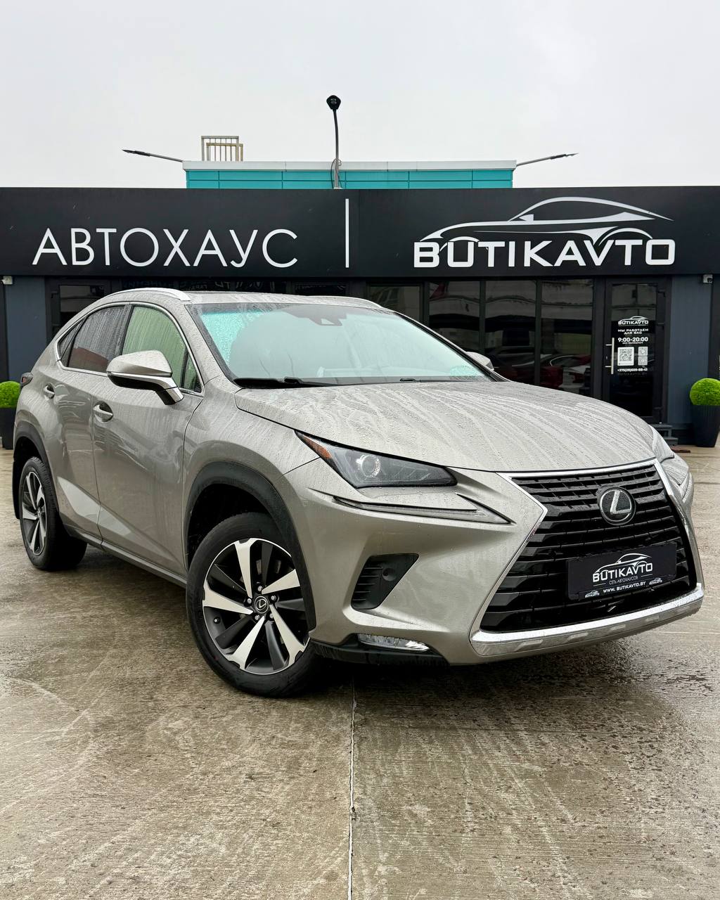Lexus NX I · Рестайлинг