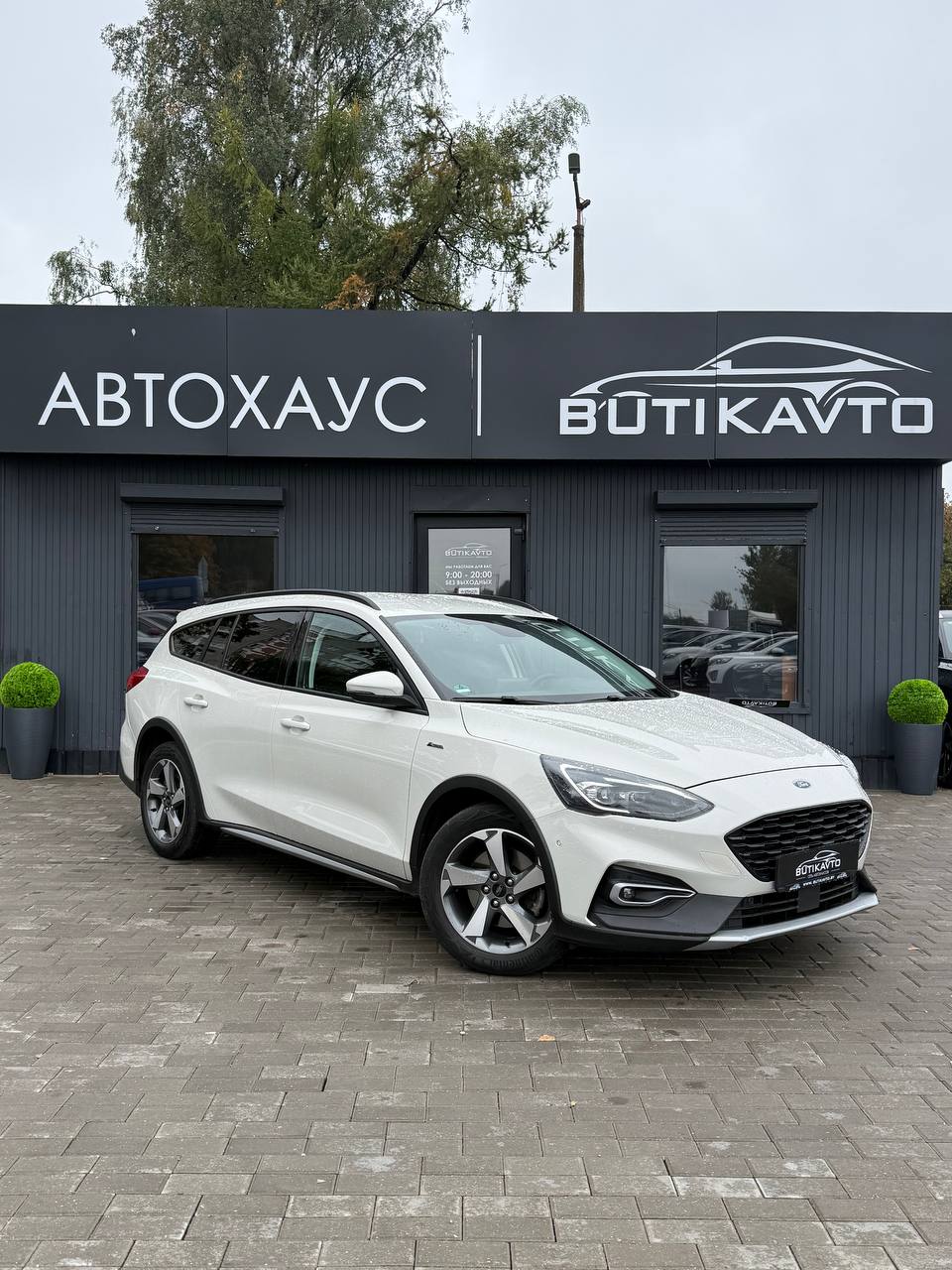  Focus Active
