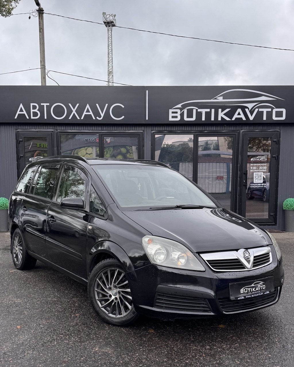 Opel Zafira