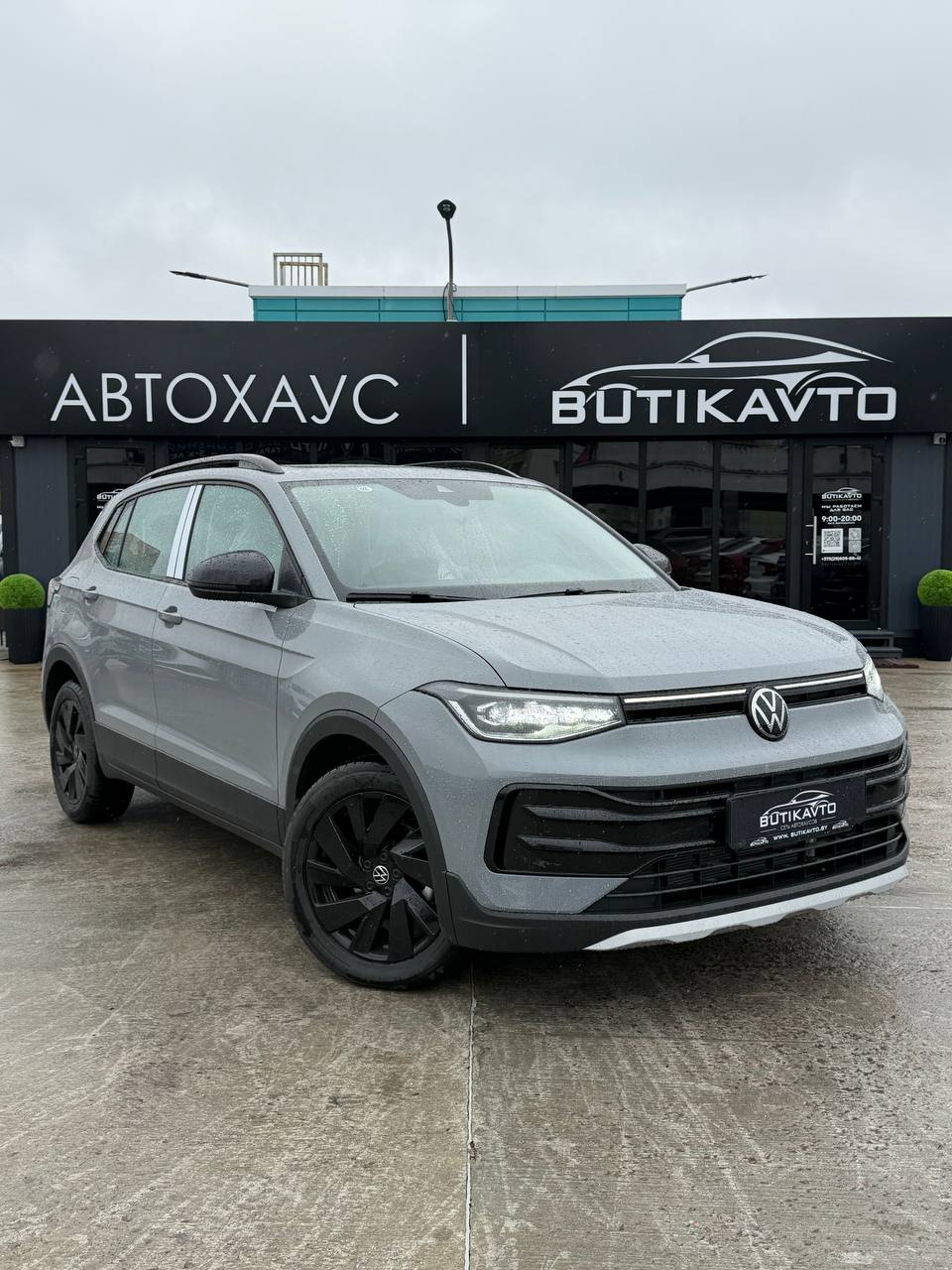 Volkswagen Tharu XR I