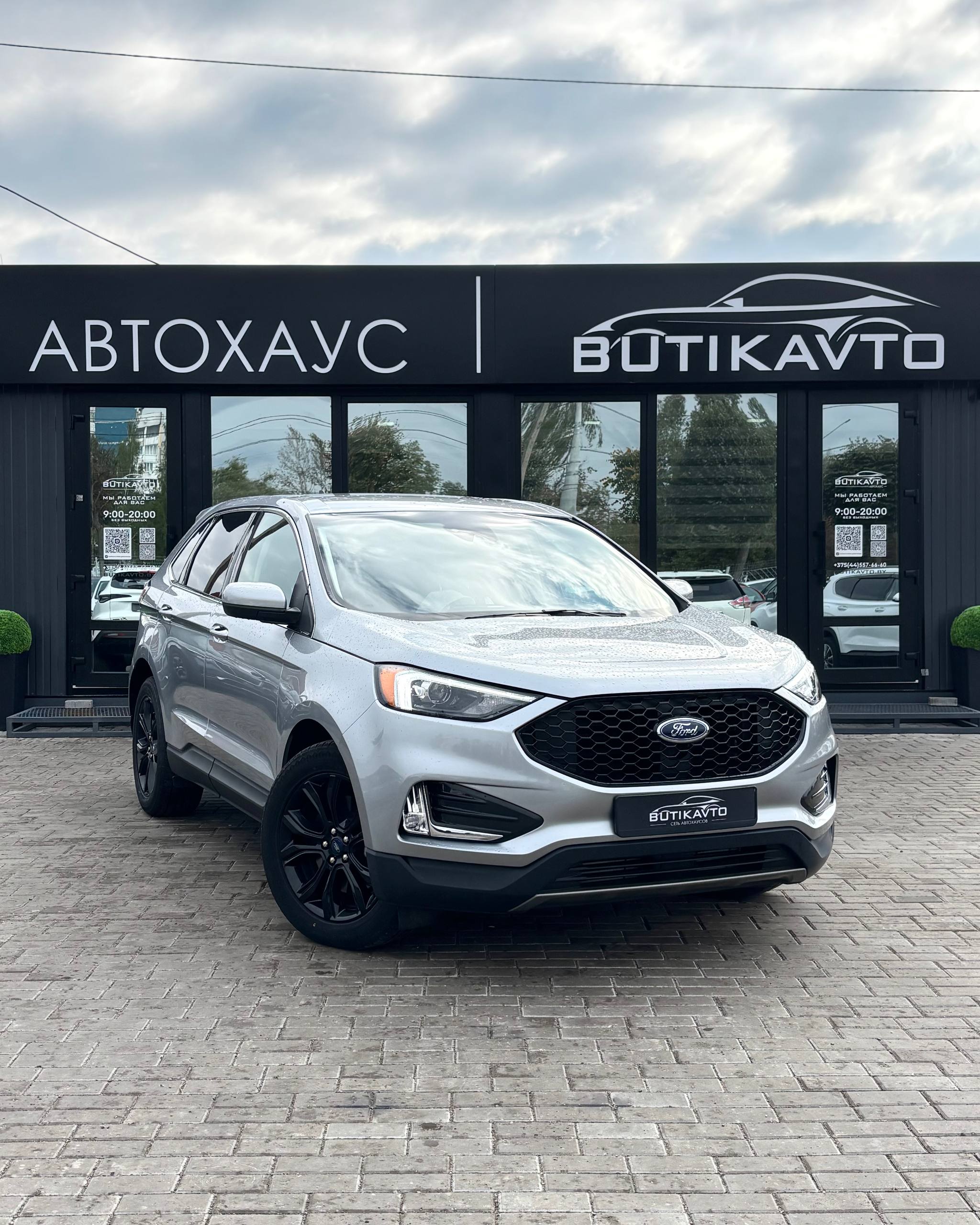 Ford Edge II · Рестайлинг