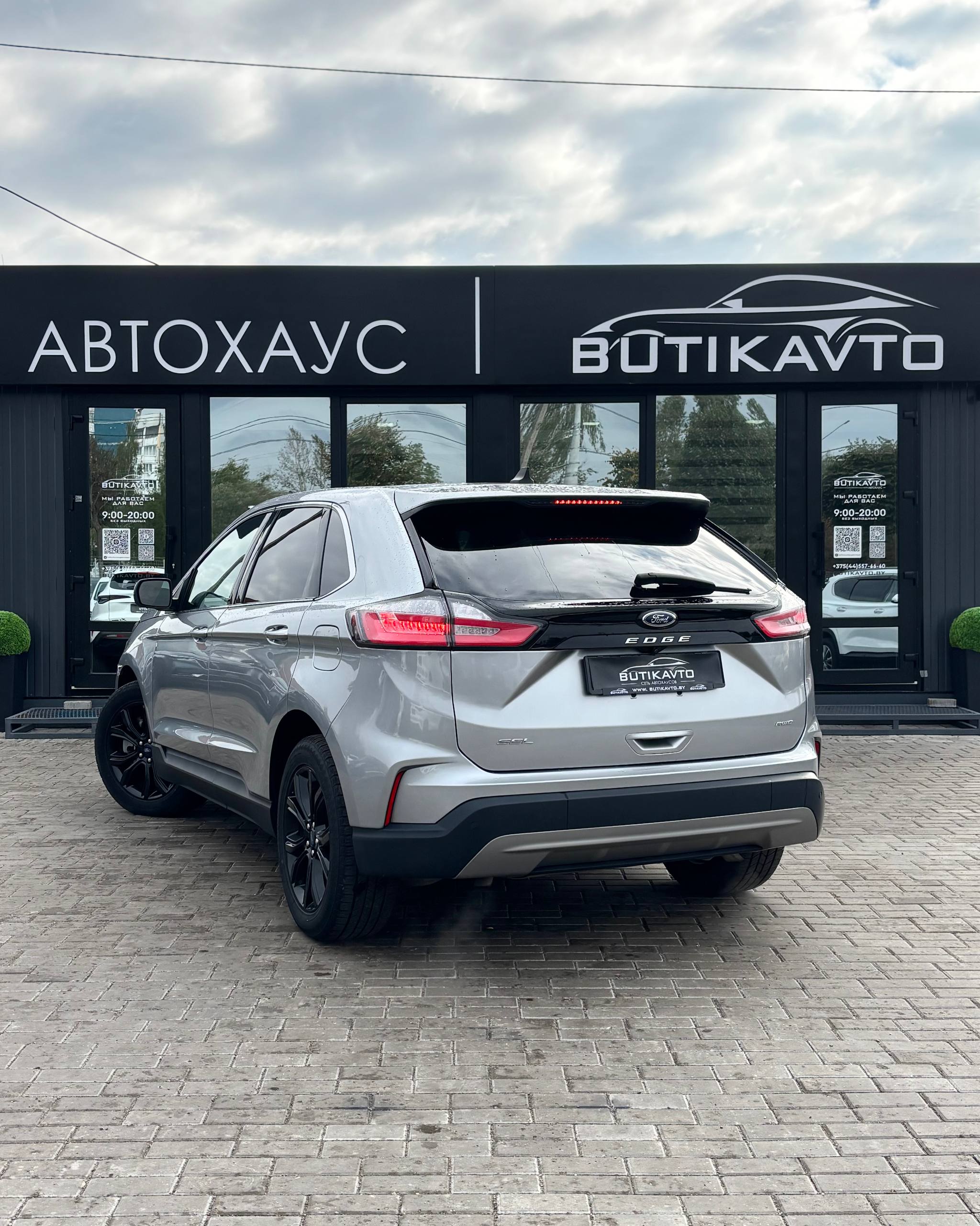 Edge