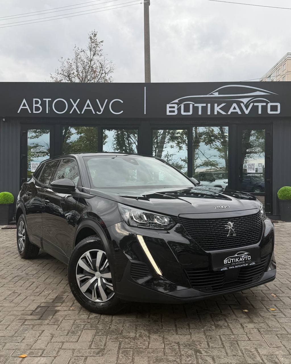 Peugeot 2008 II