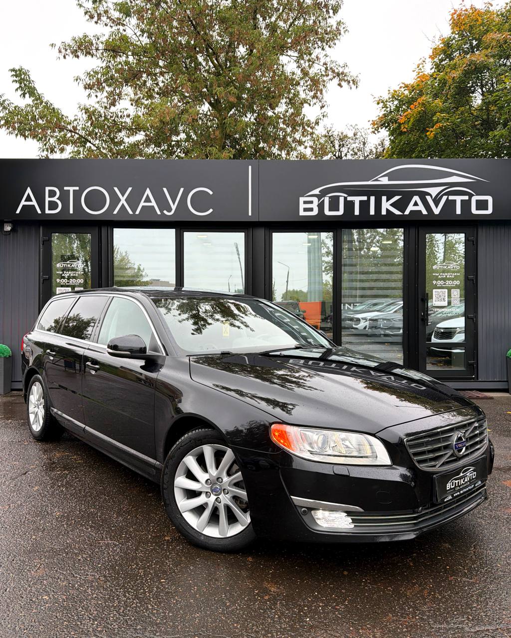Volvo V70 III · Рестайлинг