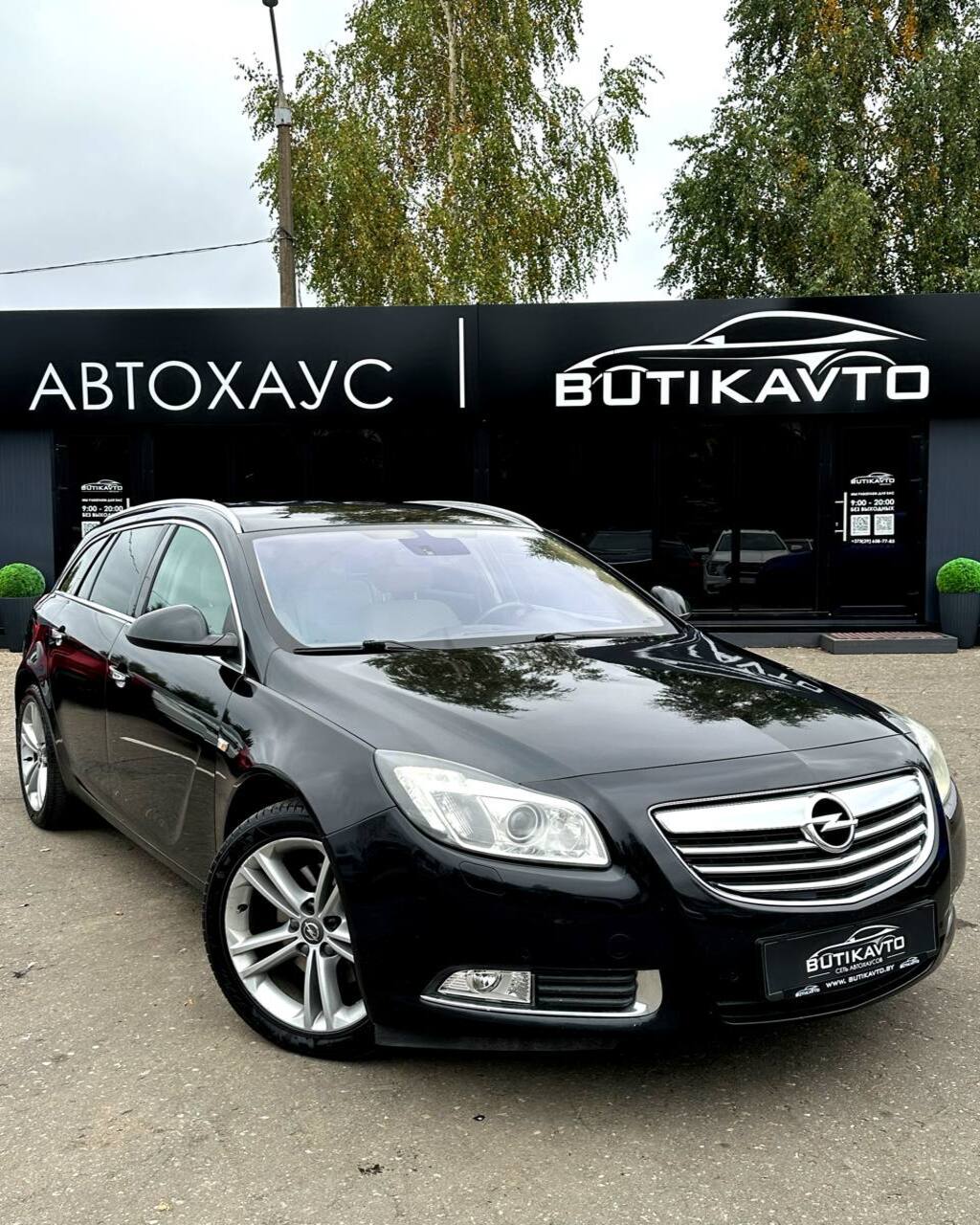 Opel Insignia I