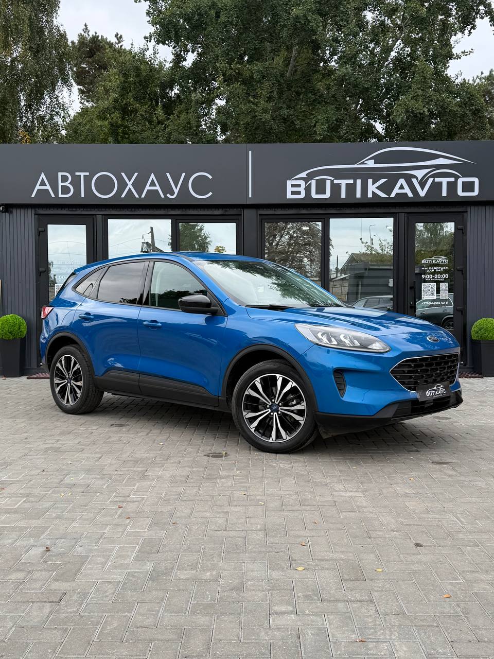Ford Escape IV