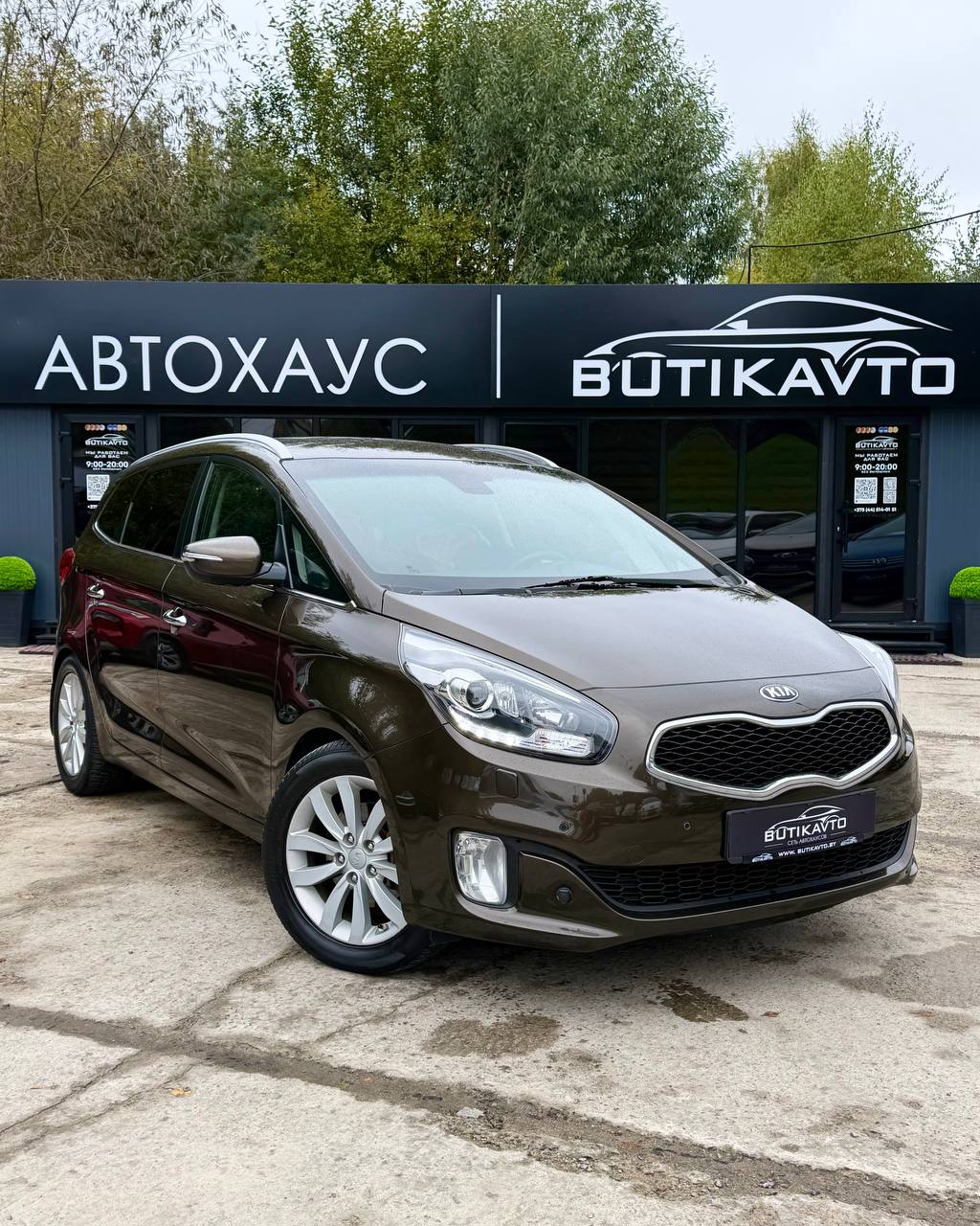 Kia Carens III