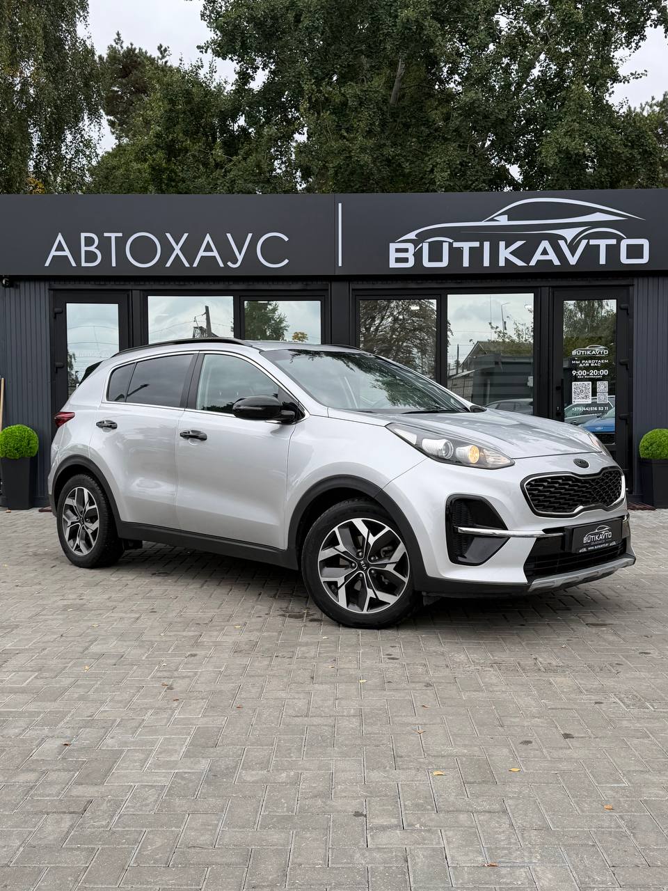 Kia Sportage IV · Рестайлинг
