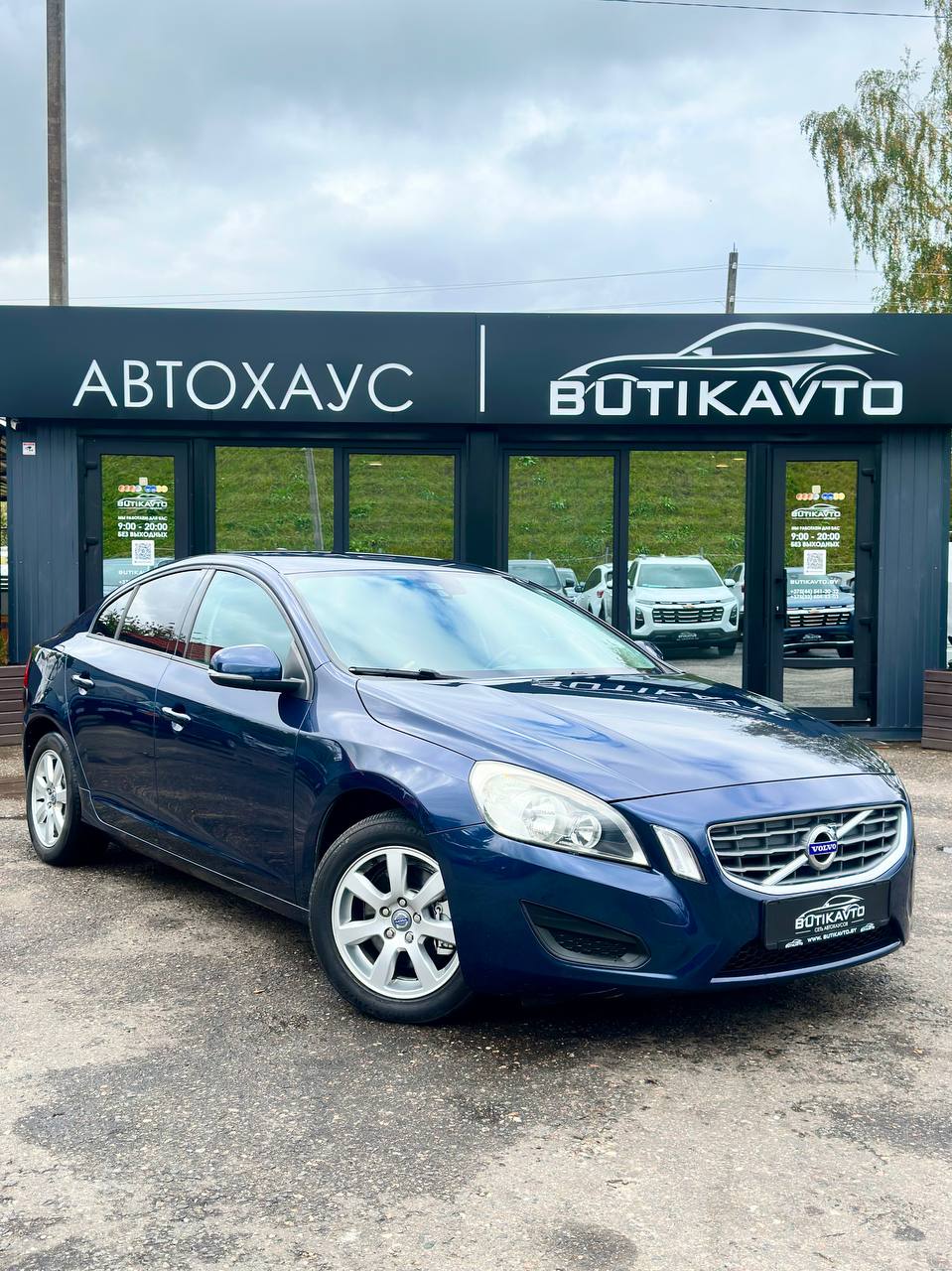 Volvo S60 II