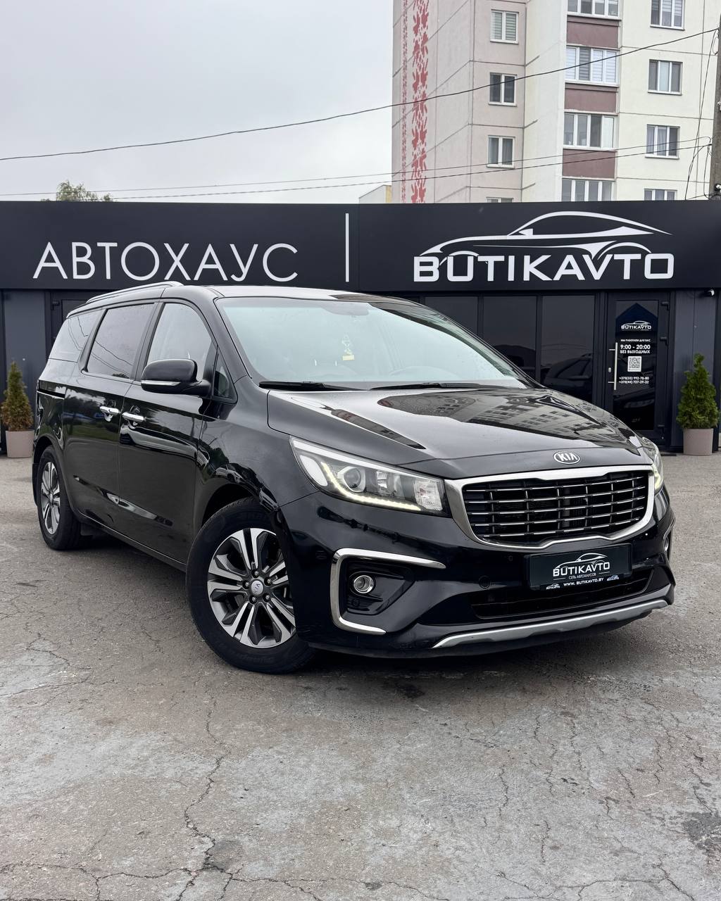 Kia Carnival III