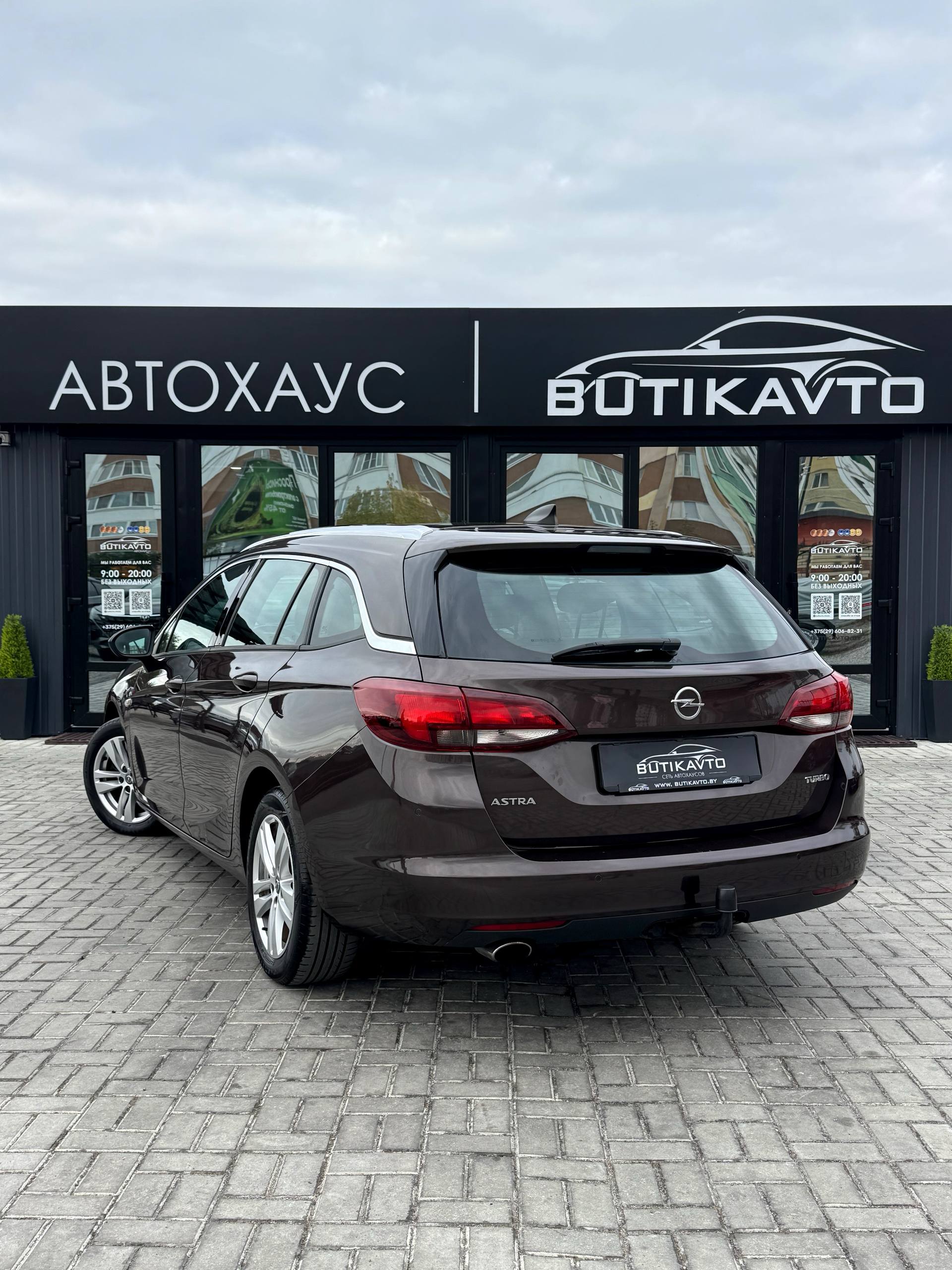  Astra