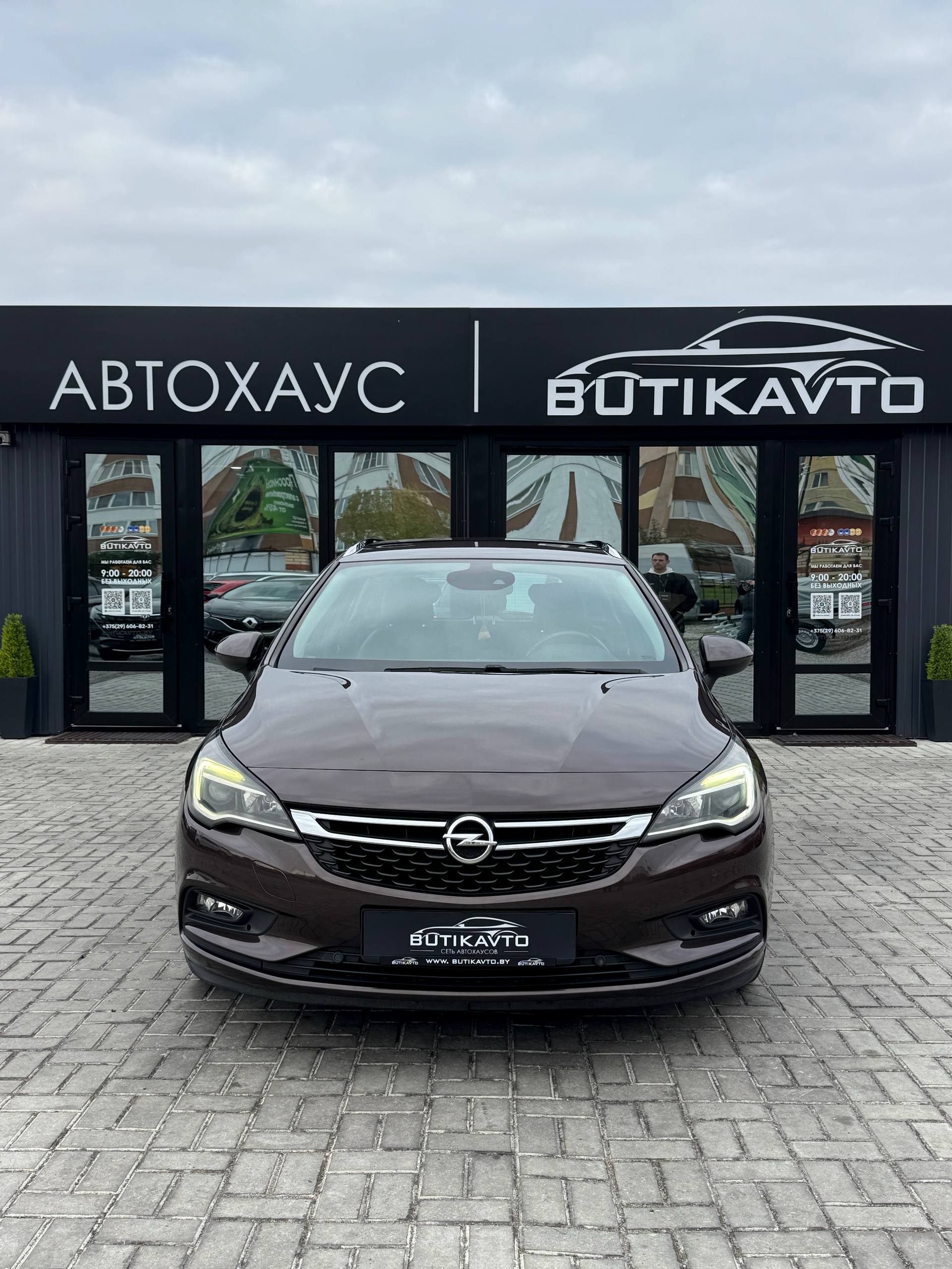  Astra