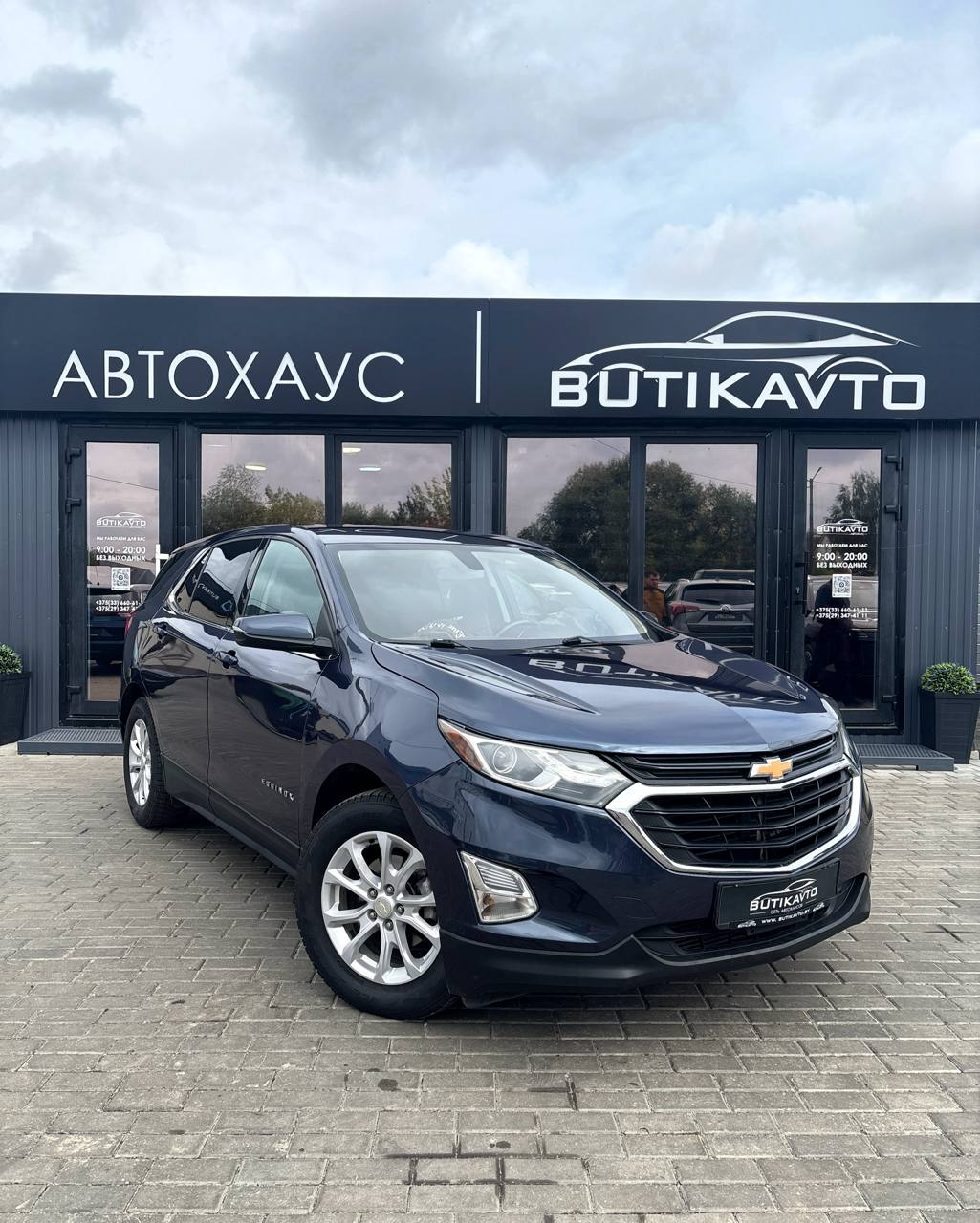 Chevrolet Equinox III