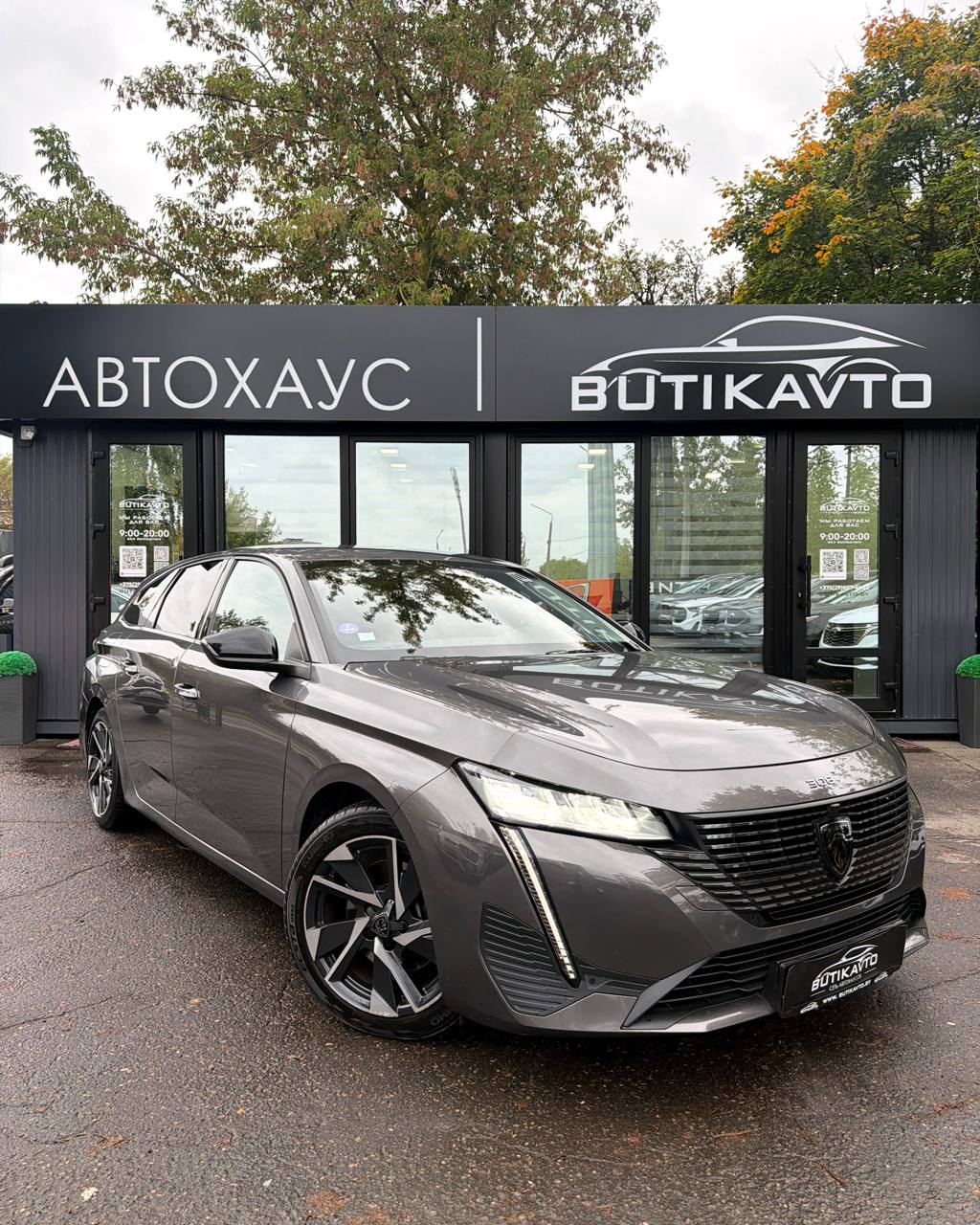 Peugeot 308 III