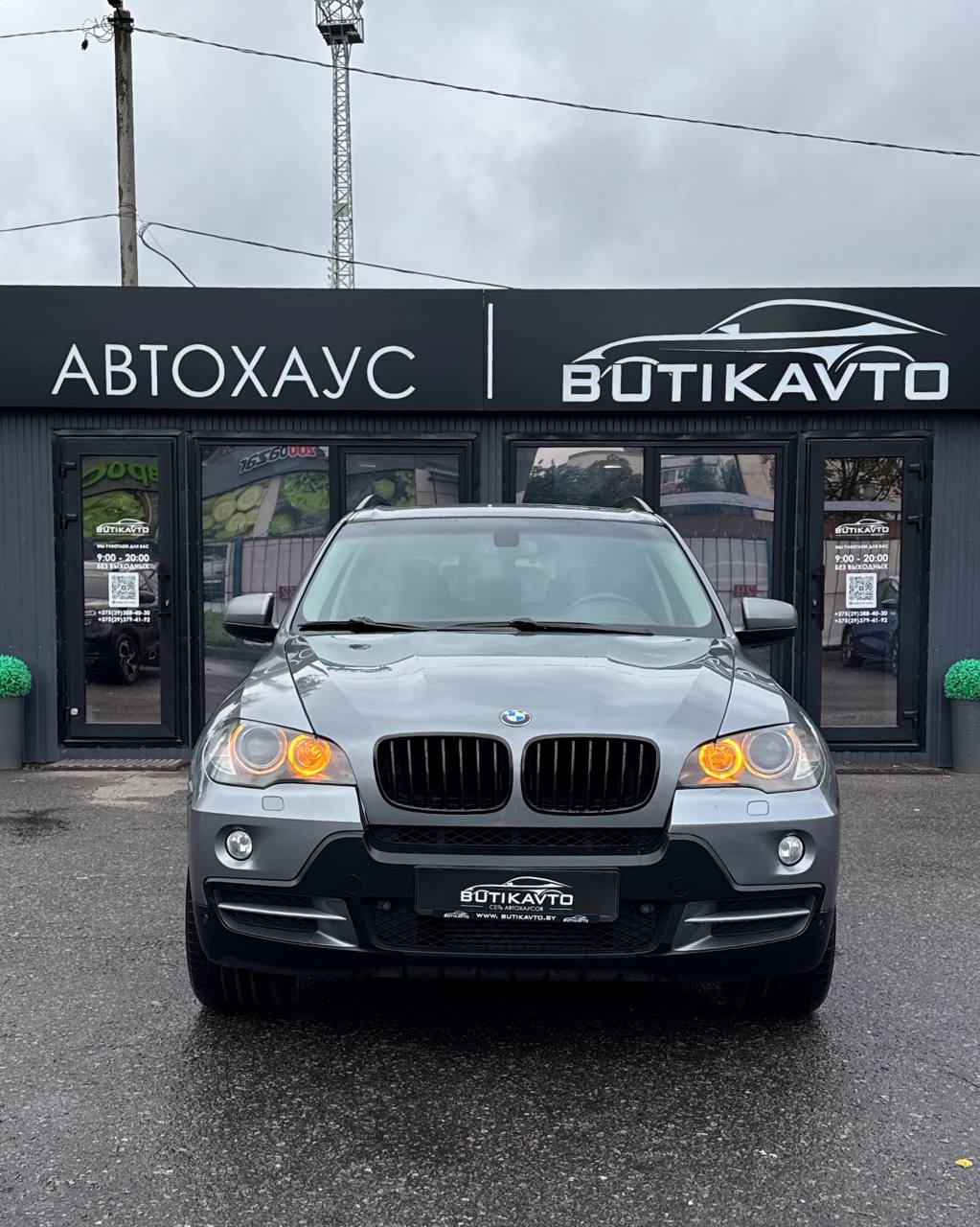  X5