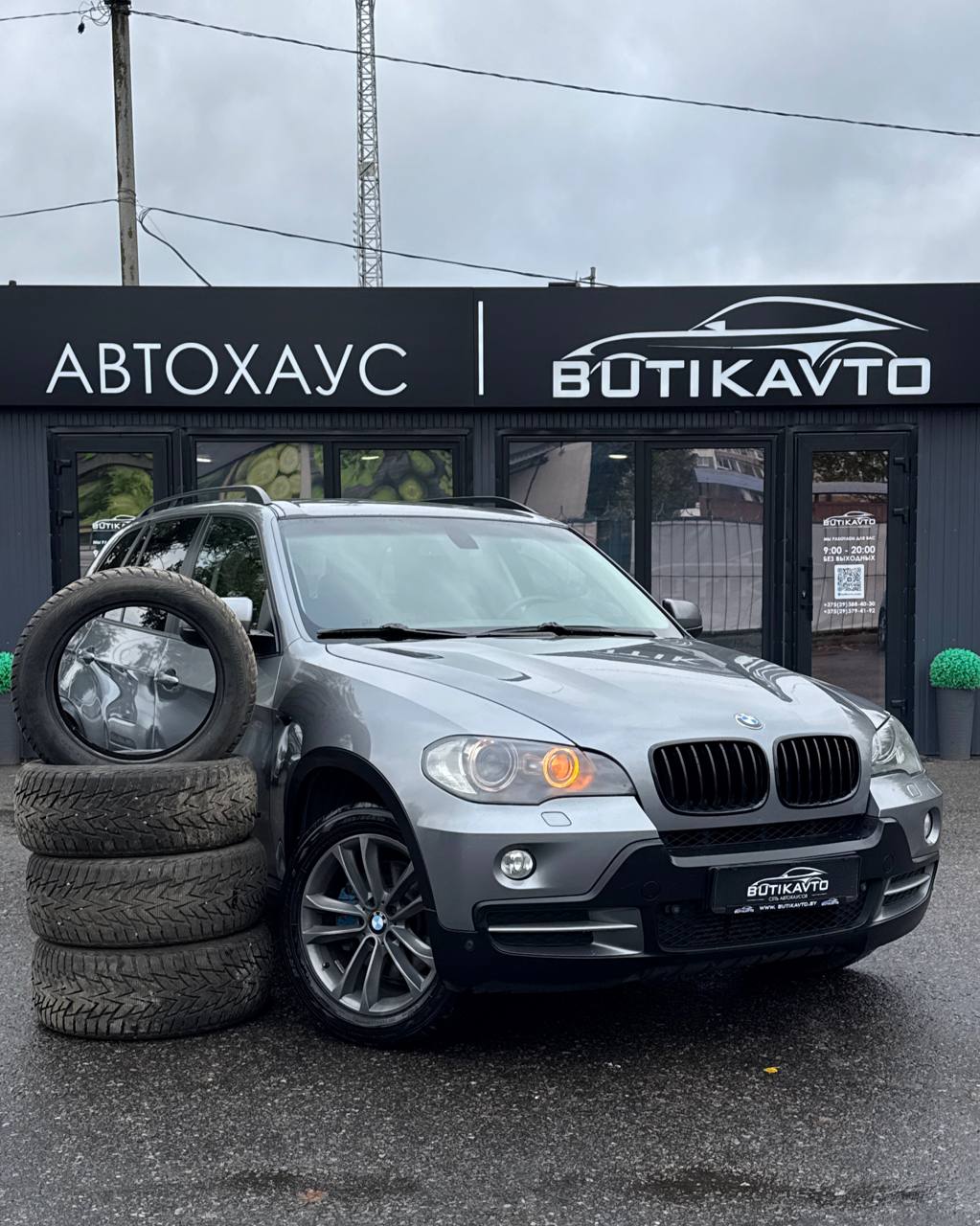 BMW X5 E70
