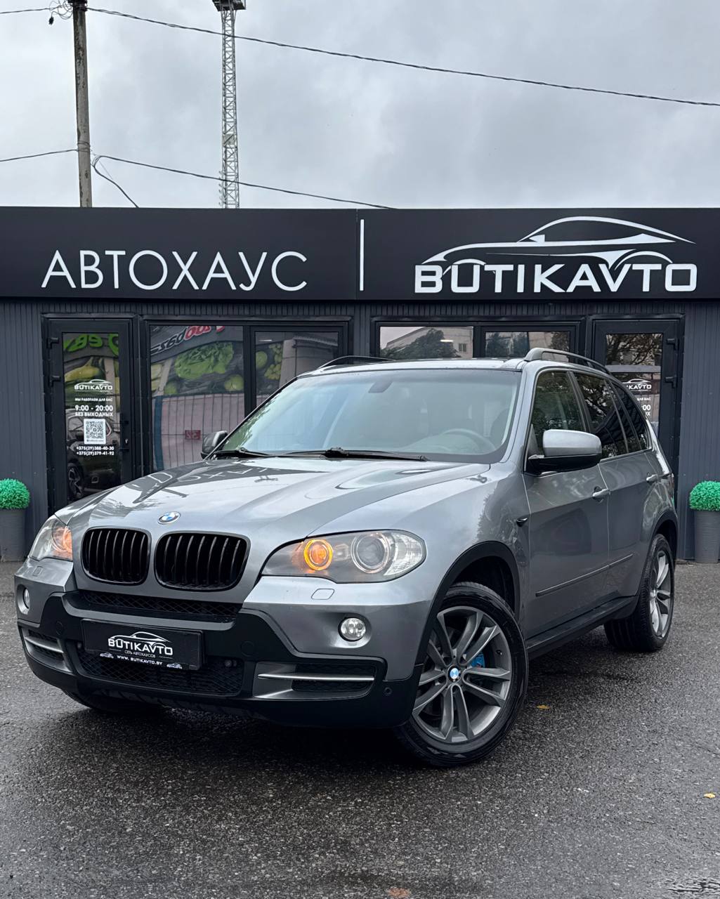  X5